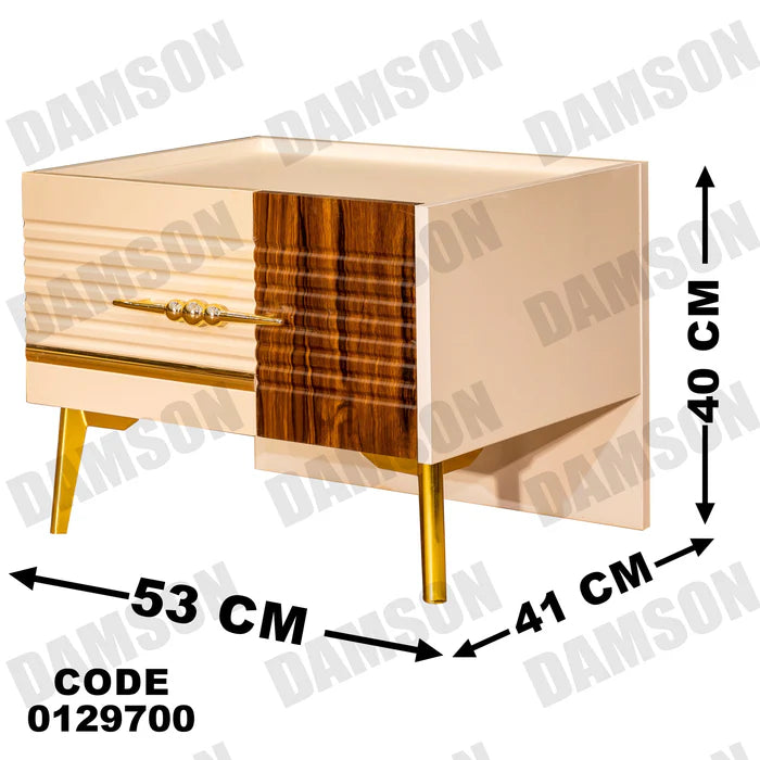 كمود ماستر 297