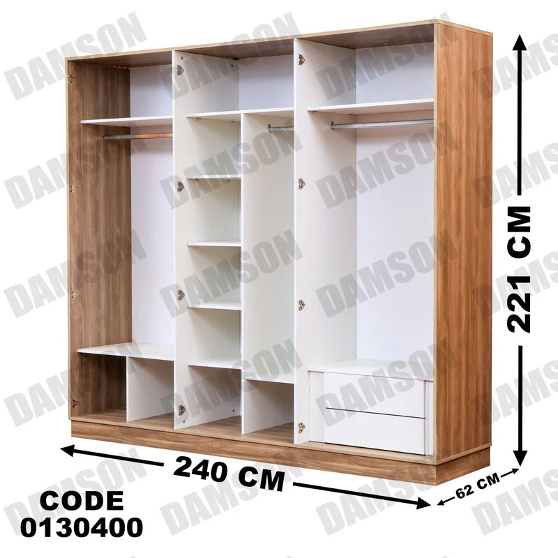 دولاب ماستر 304