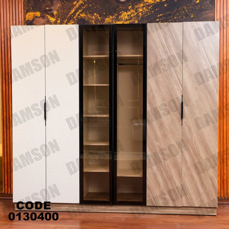 دولاب ماستر 304