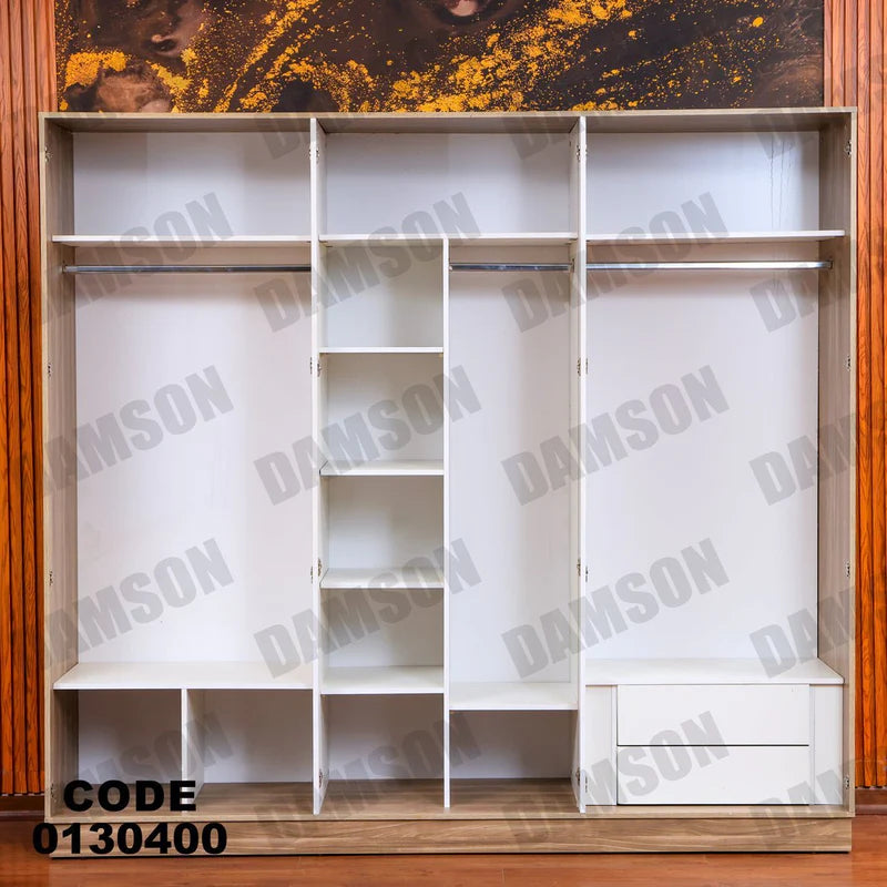 دولاب ماستر 304