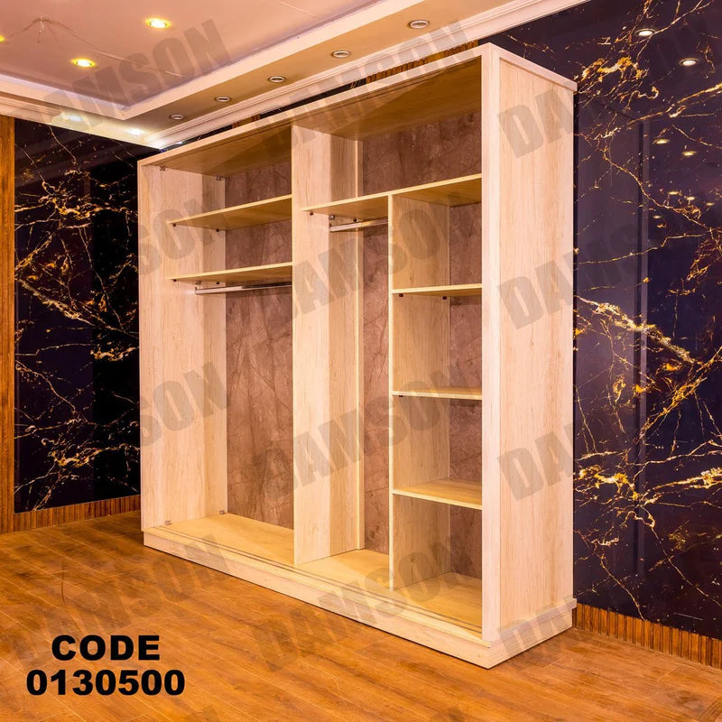 دولاب ماستر 305