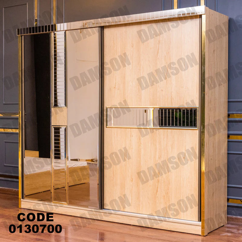 دولاب ماستر 307
