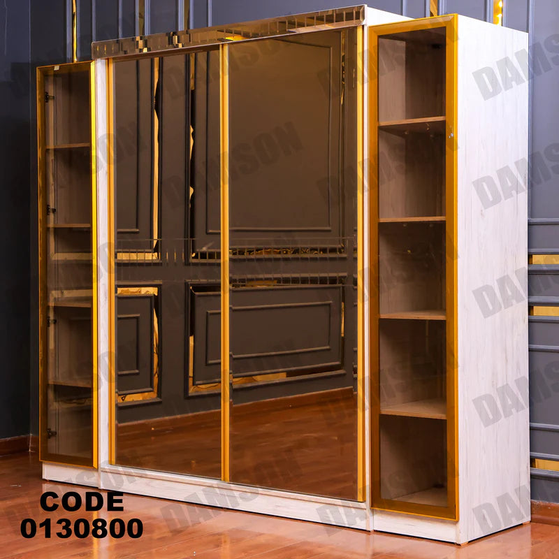 دولاب ماستر 308