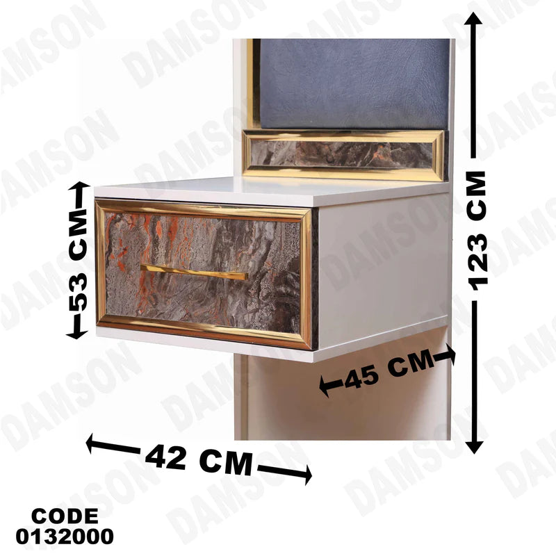 كمود ماستر 320