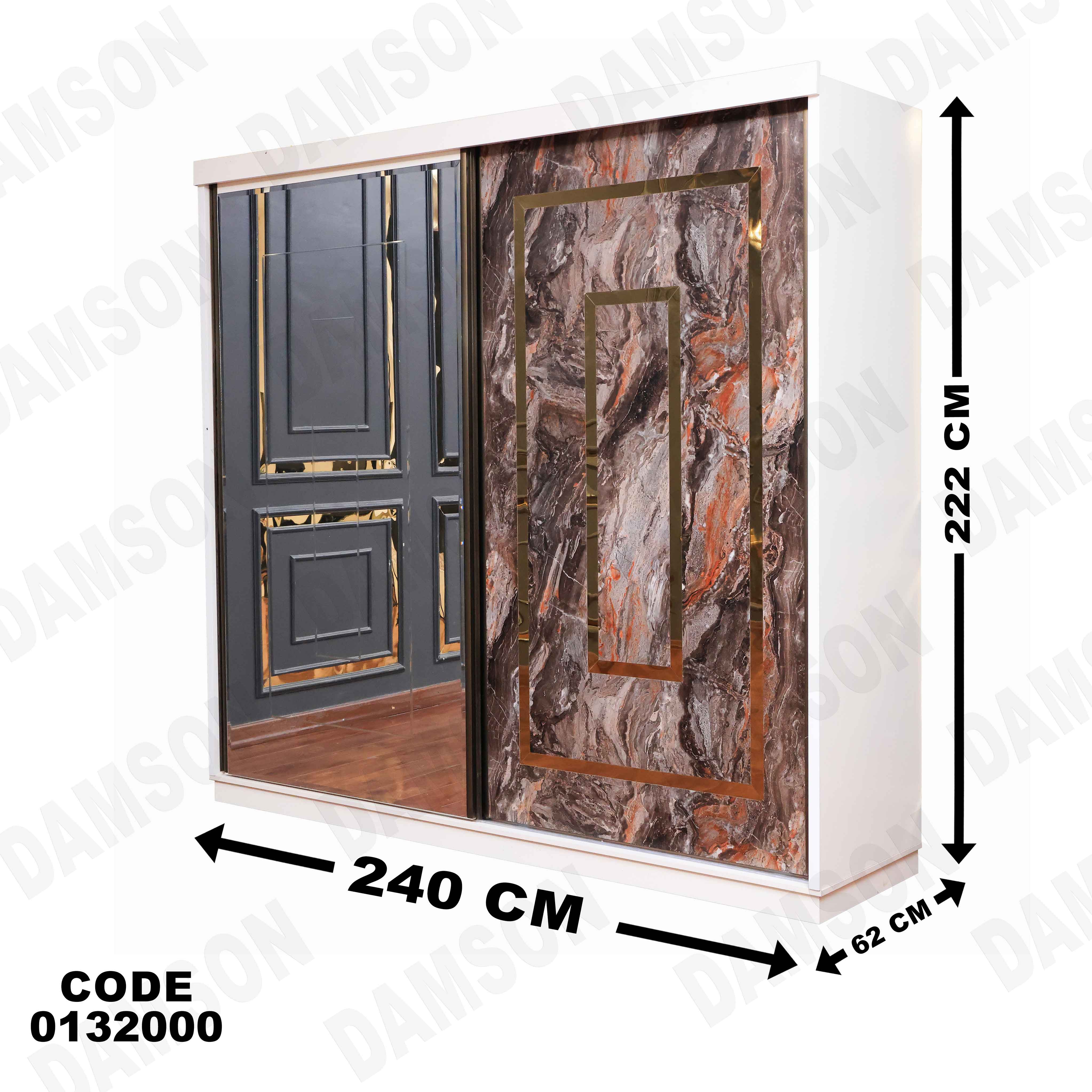 ⁨غرفة نوم ماستر 320 - Damson Furniture⁨غرفة نوم ماستر 320