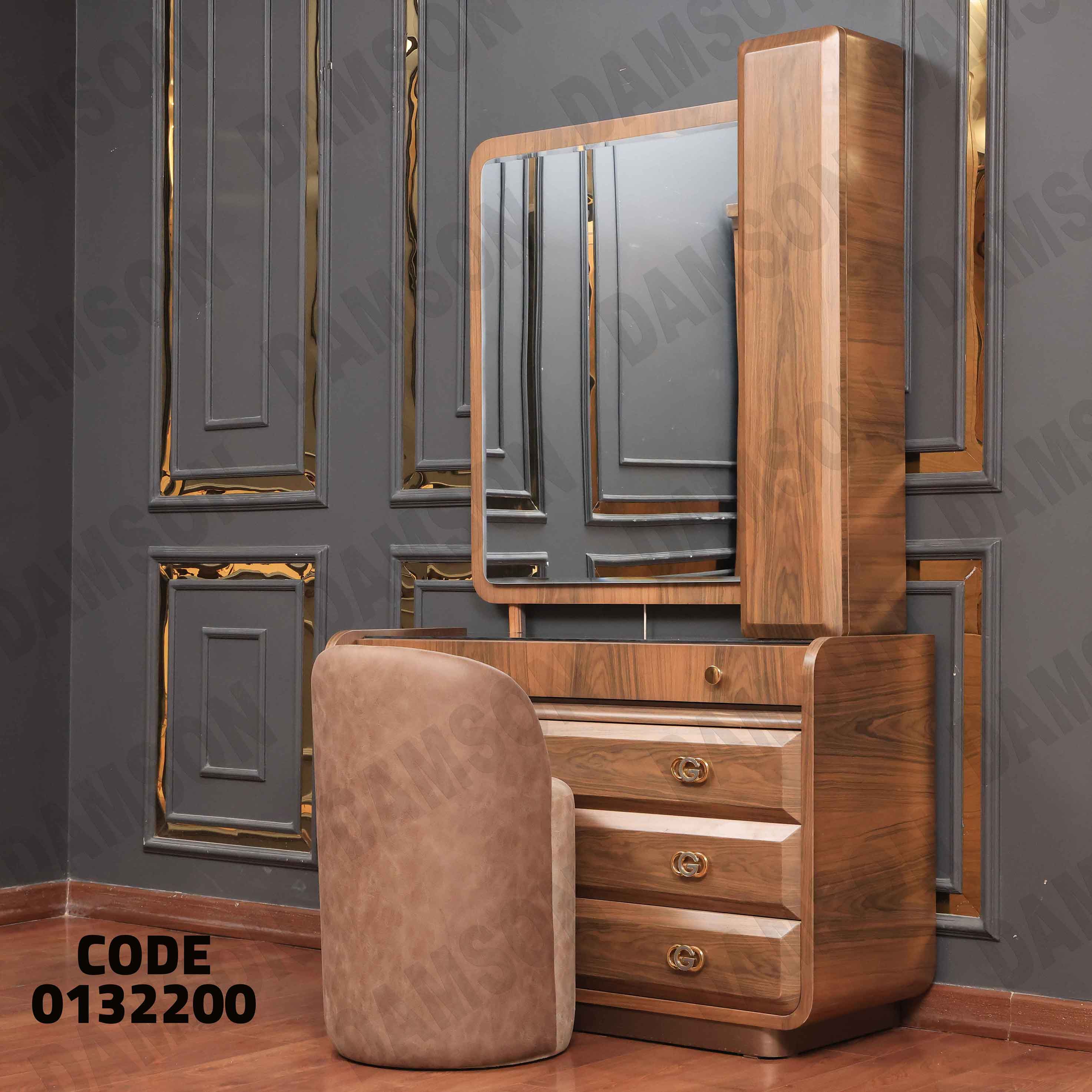 ⁨غرفة نوم ماستر 322 - Damson Furniture⁨غرفة نوم ماستر 322