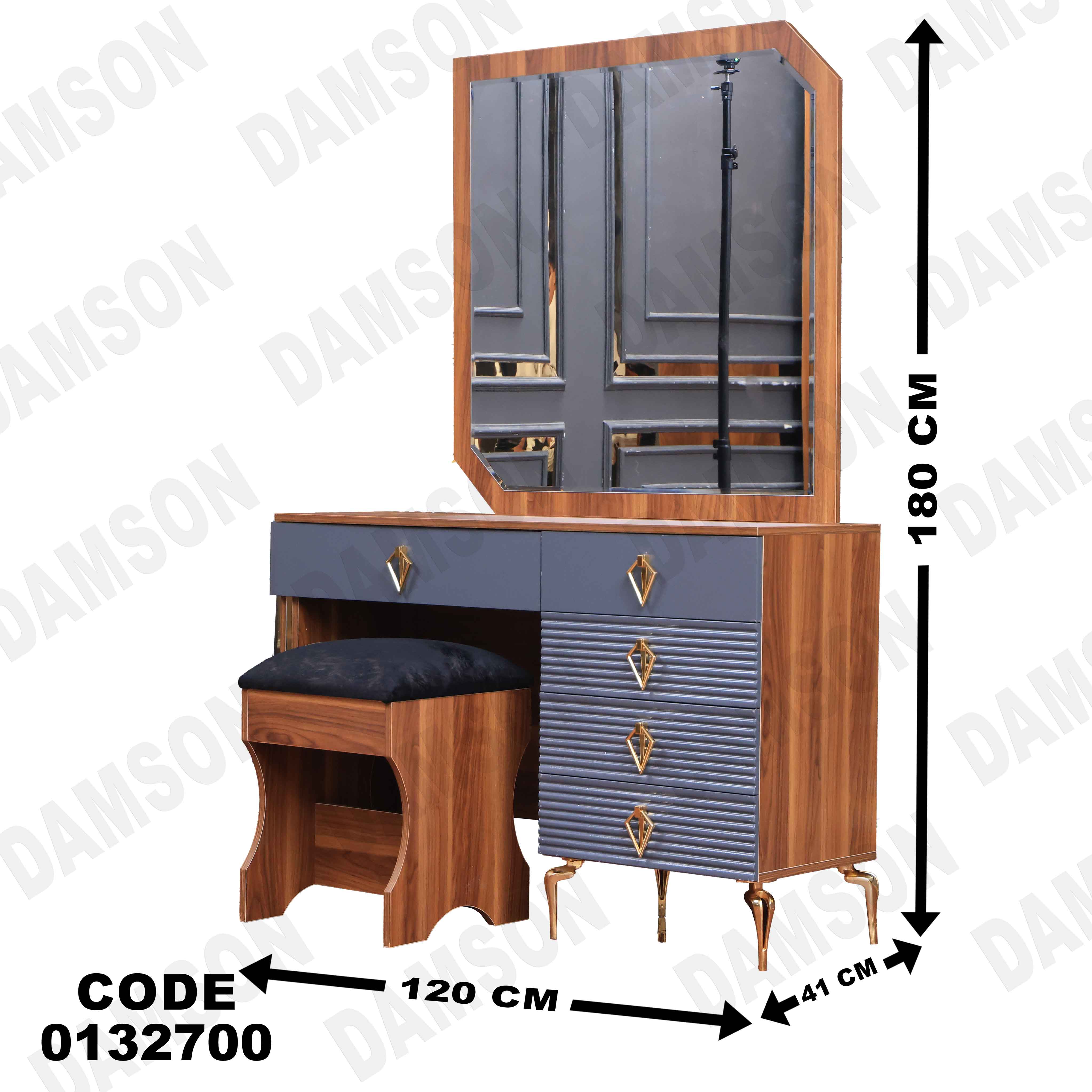 ⁨غرفة نوم ماستر 327 - Damson Furniture⁨غرفة نوم ماستر 327