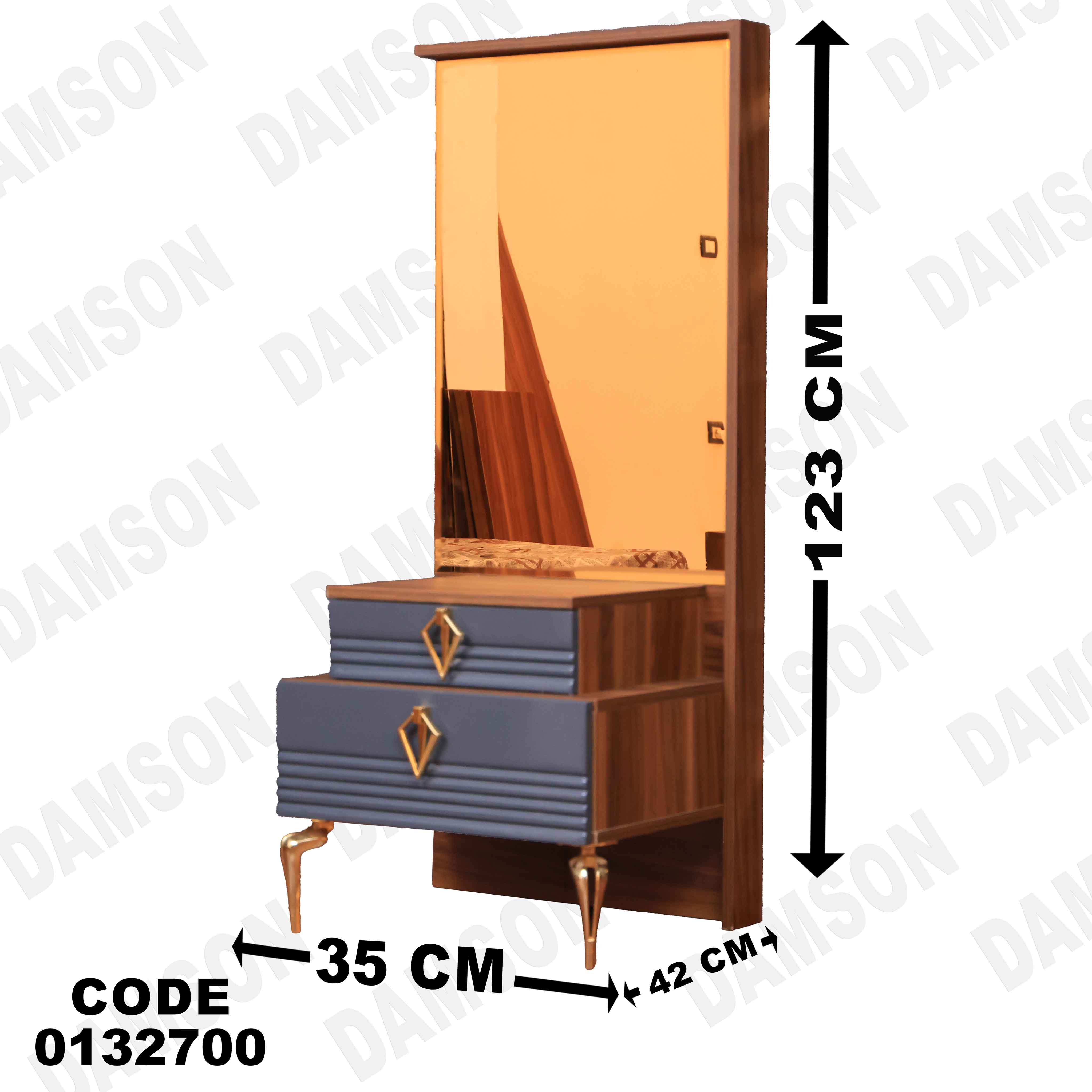 ⁨غرفة نوم ماستر 327 - Damson Furniture⁨غرفة نوم ماستر 327