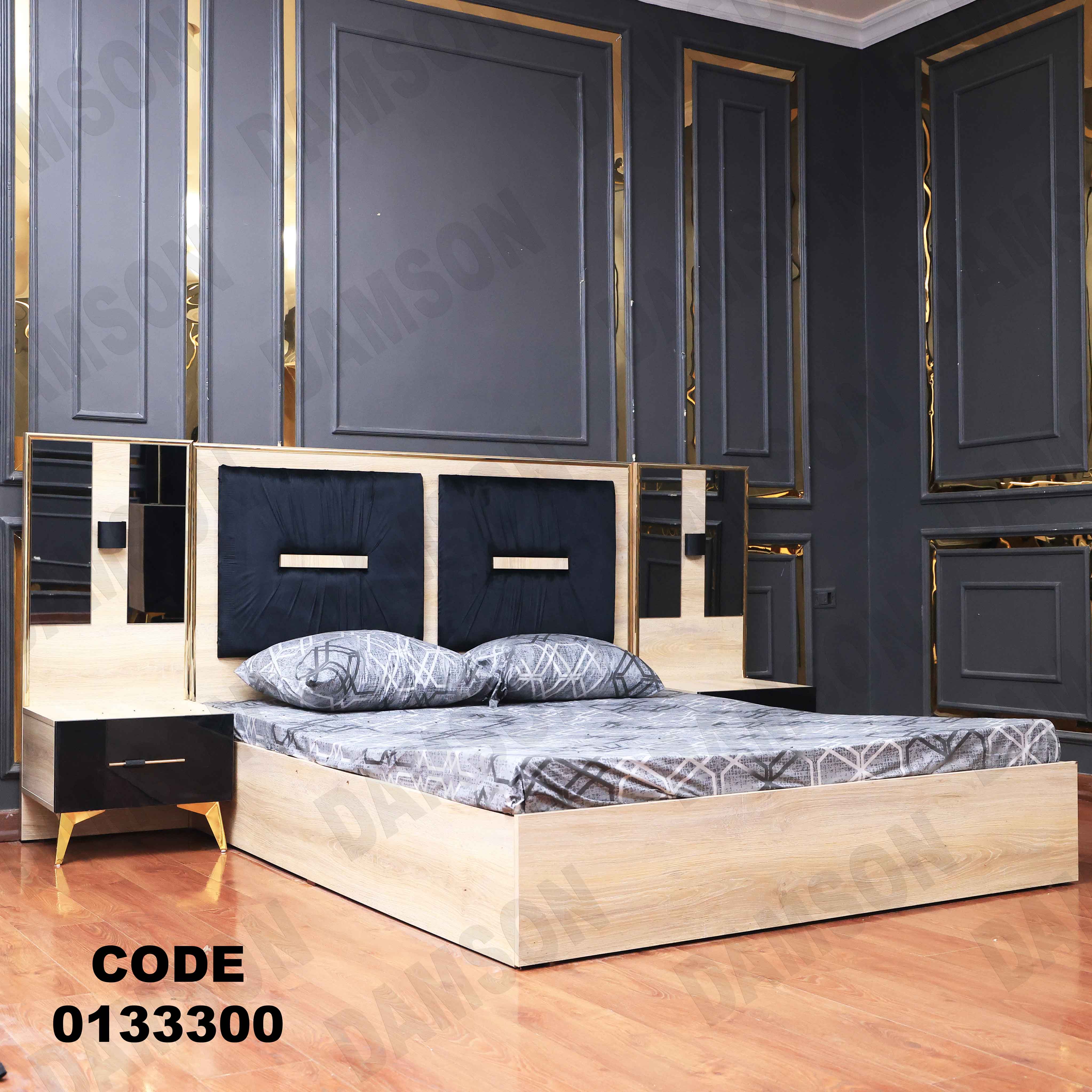 ⁨غرفة نوم ماستر 333 - Damson Furniture⁨غرفة نوم ماستر 333