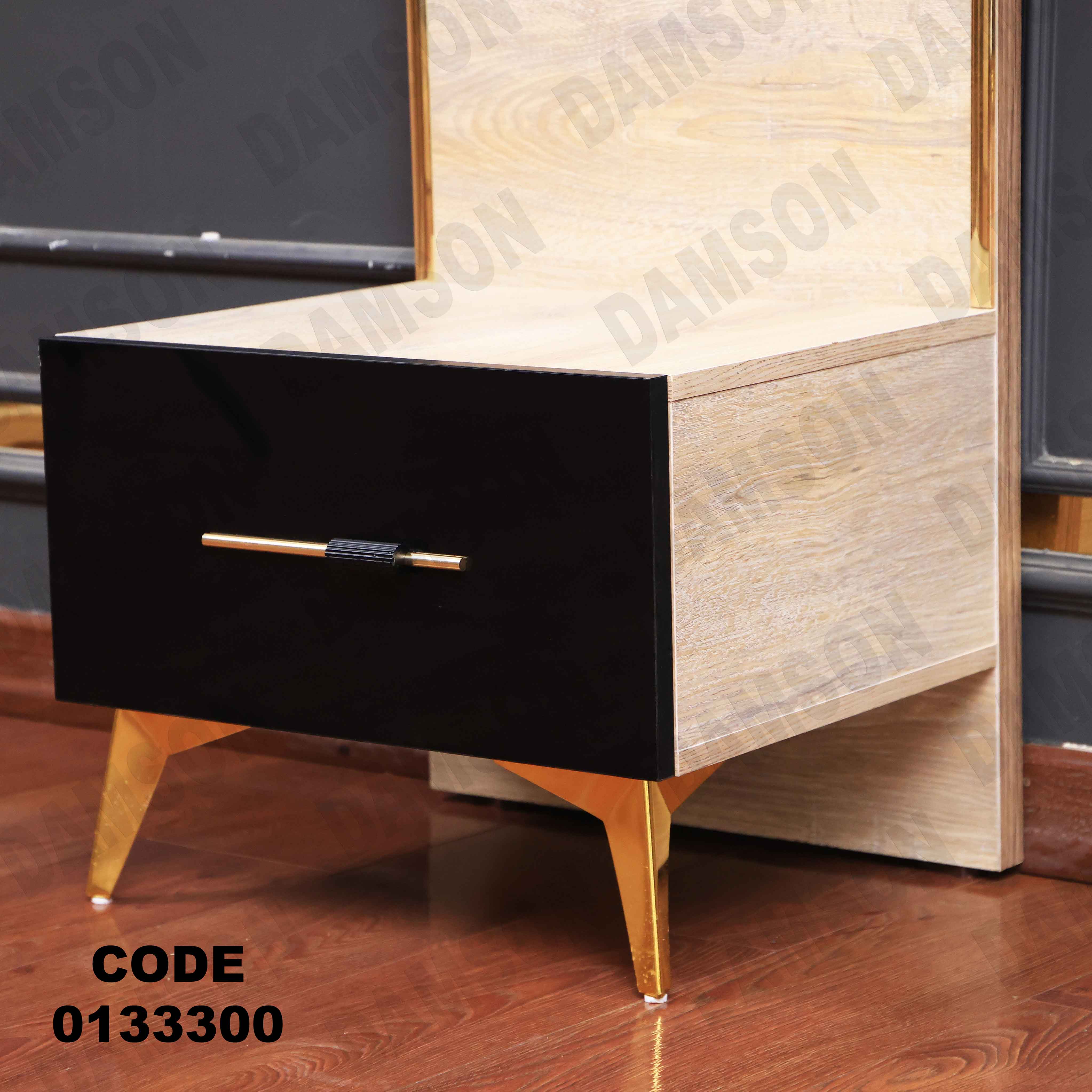 ⁨غرفة نوم ماستر 333 - Damson Furniture⁨غرفة نوم ماستر 333