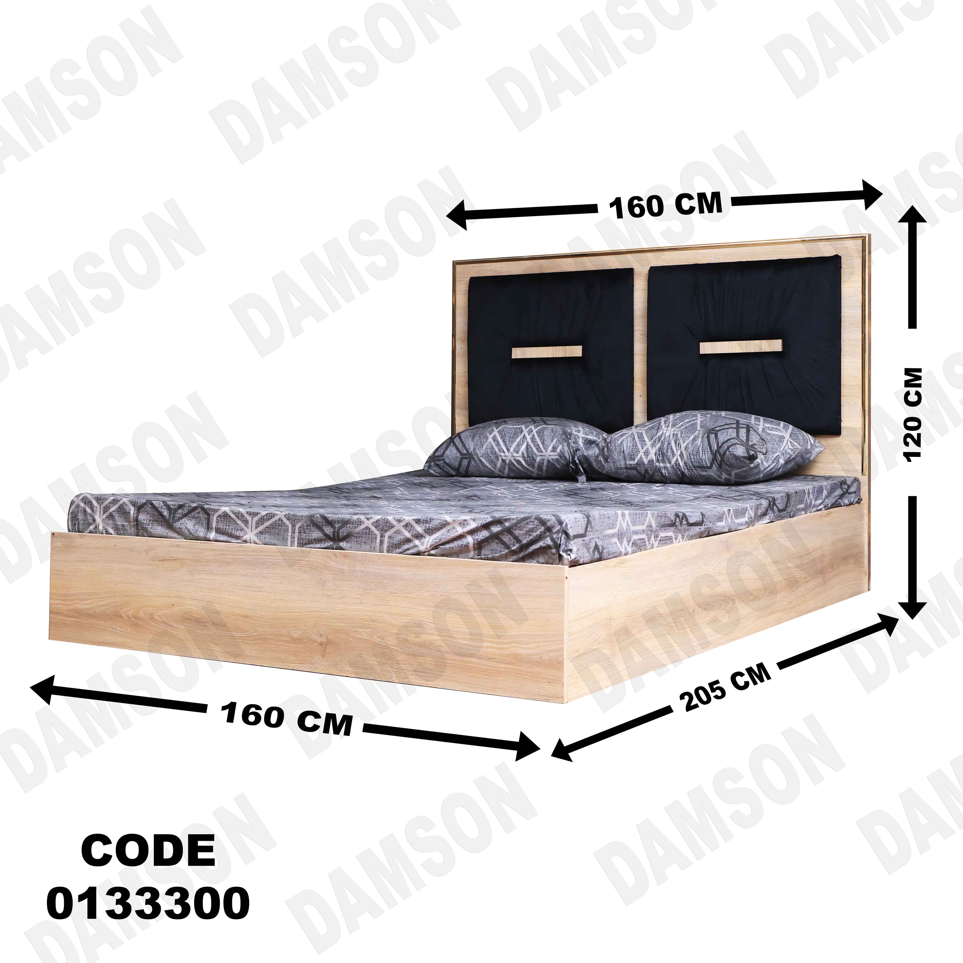 ⁨غرفة نوم ماستر 333 - Damson Furniture⁨غرفة نوم ماستر 333