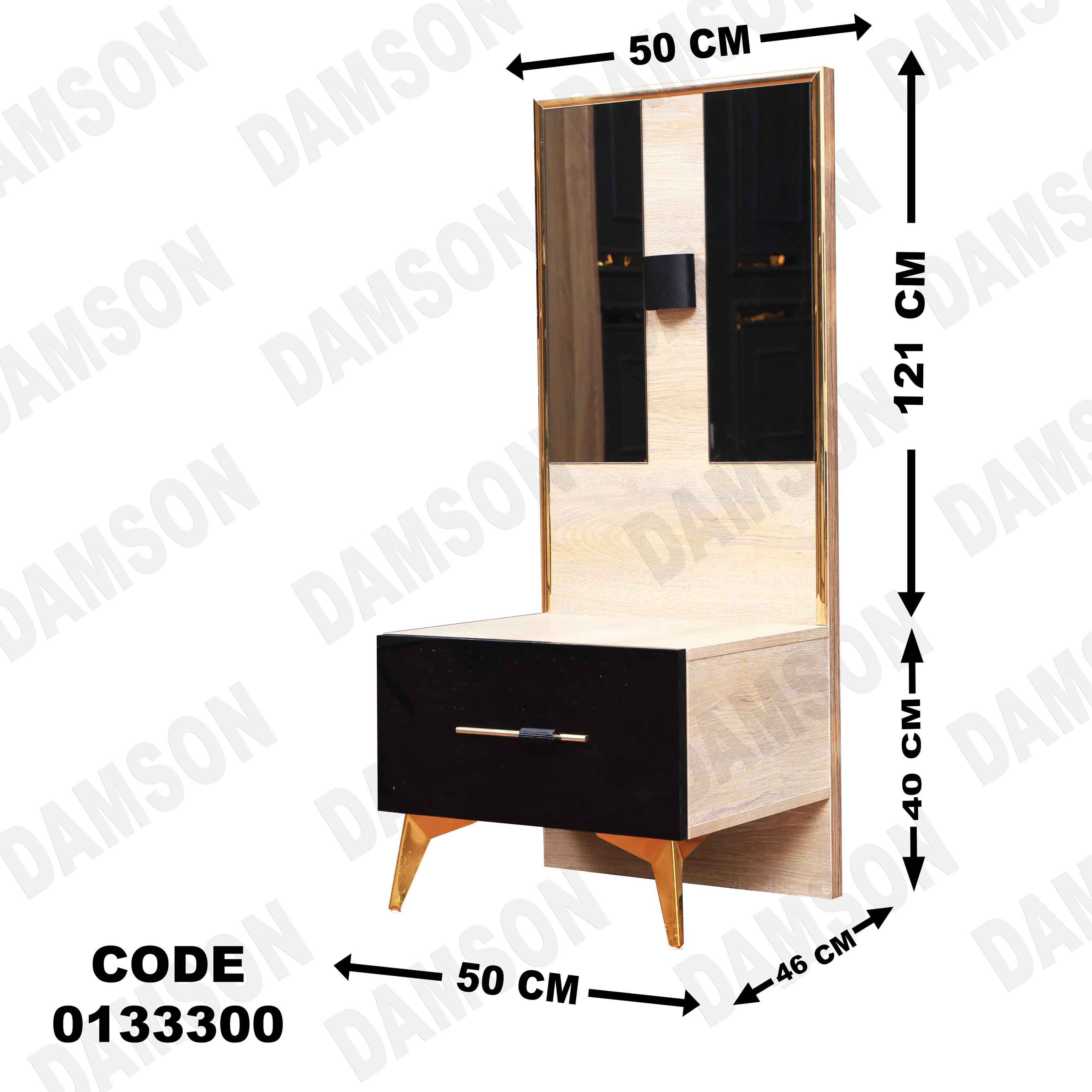 ⁨غرفة نوم ماستر 333 - Damson Furniture⁨غرفة نوم ماستر 333