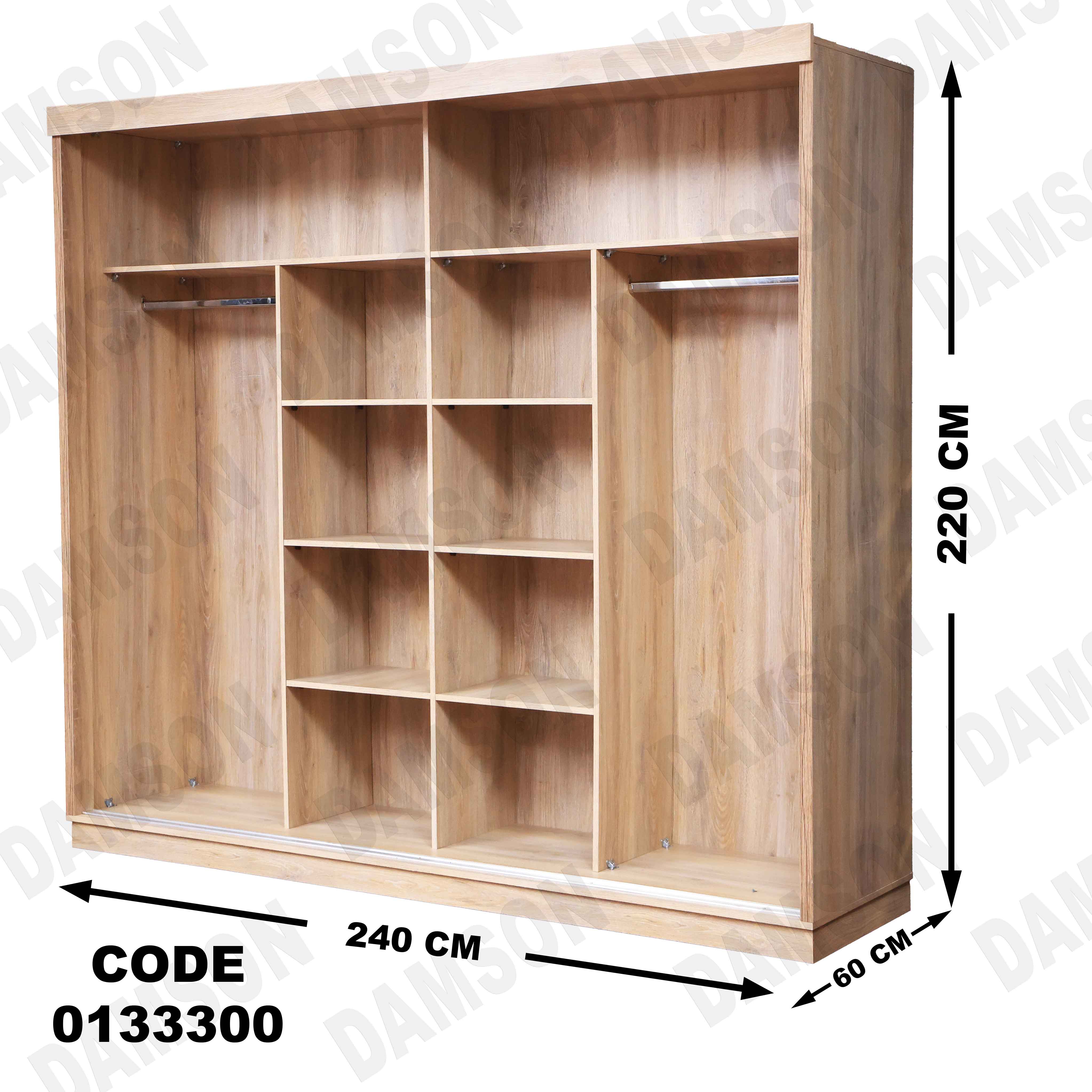 ⁨غرفة نوم ماستر 333 - Damson Furniture⁨غرفة نوم ماستر 333