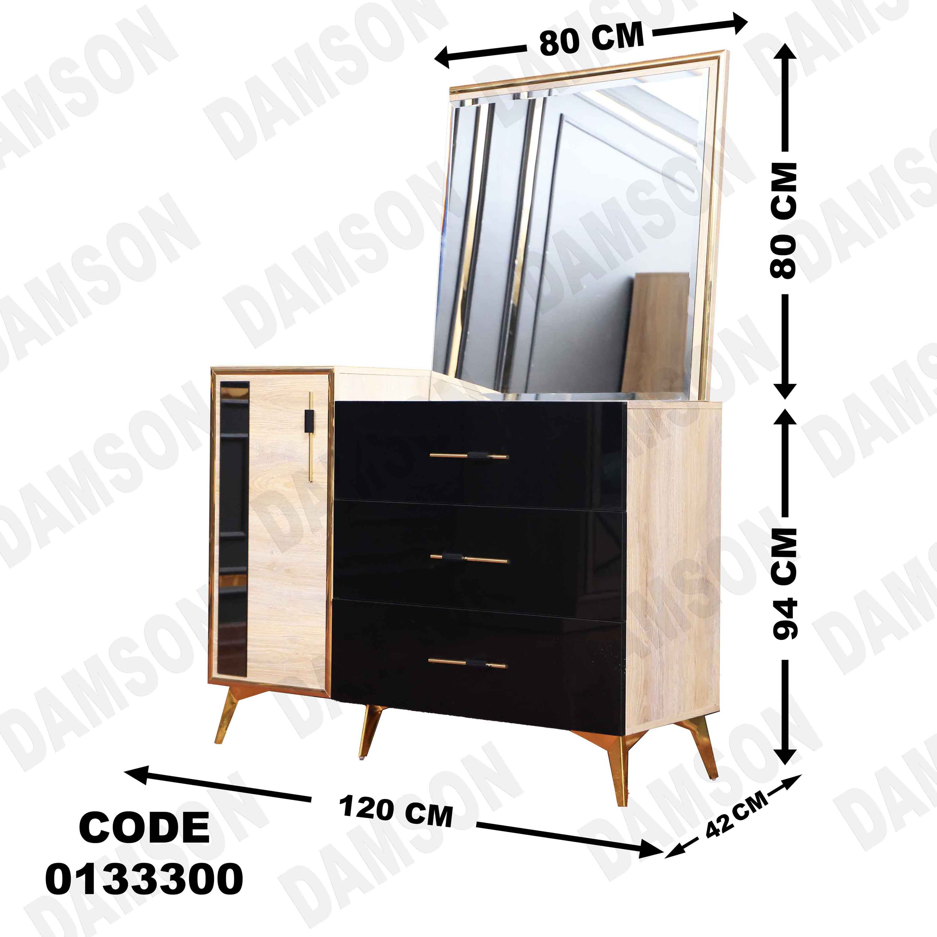 ⁨غرفة نوم ماستر 333 - Damson Furniture⁨غرفة نوم ماستر 333