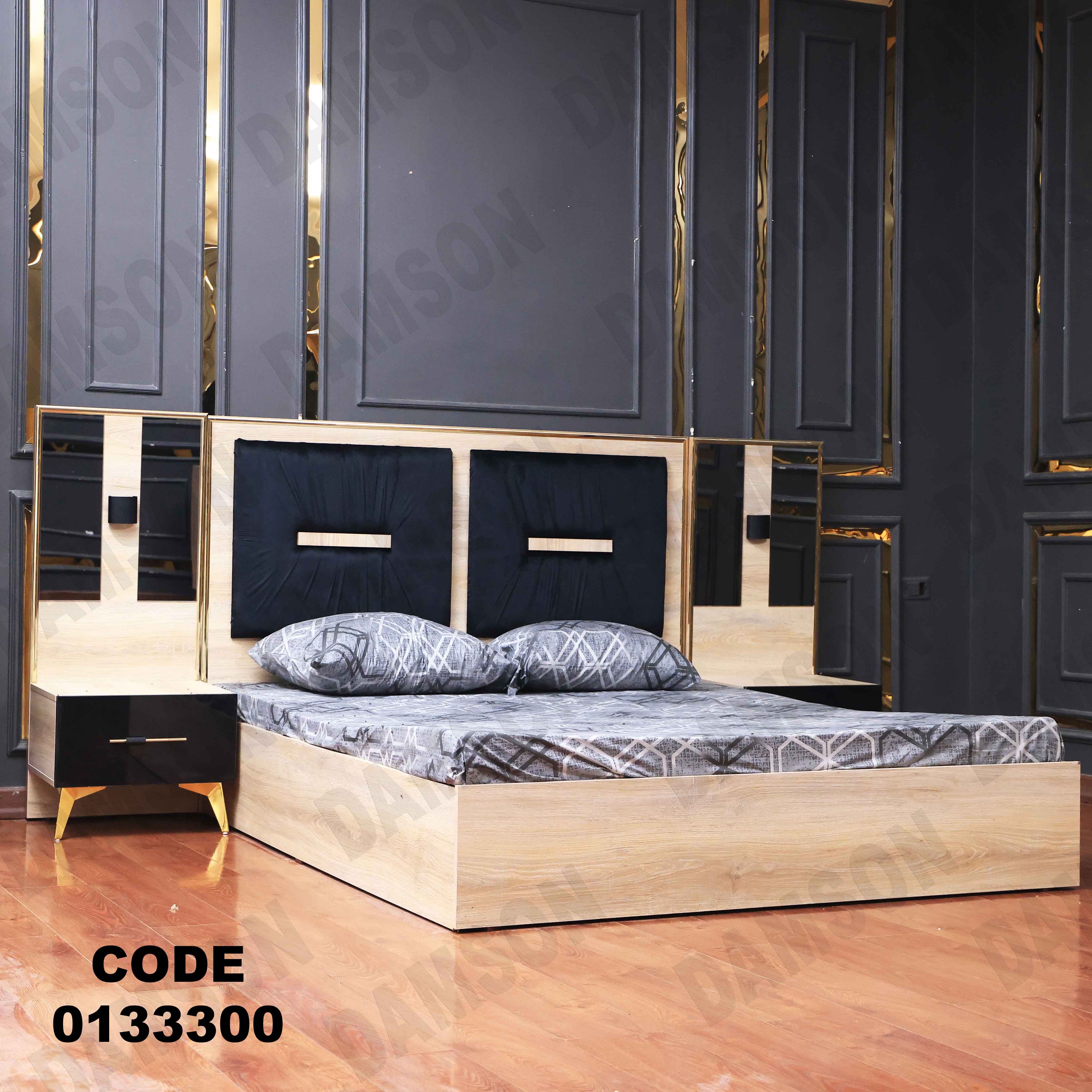 ⁨غرفة نوم ماستر 333 - Damson Furniture⁨غرفة نوم ماستر 333