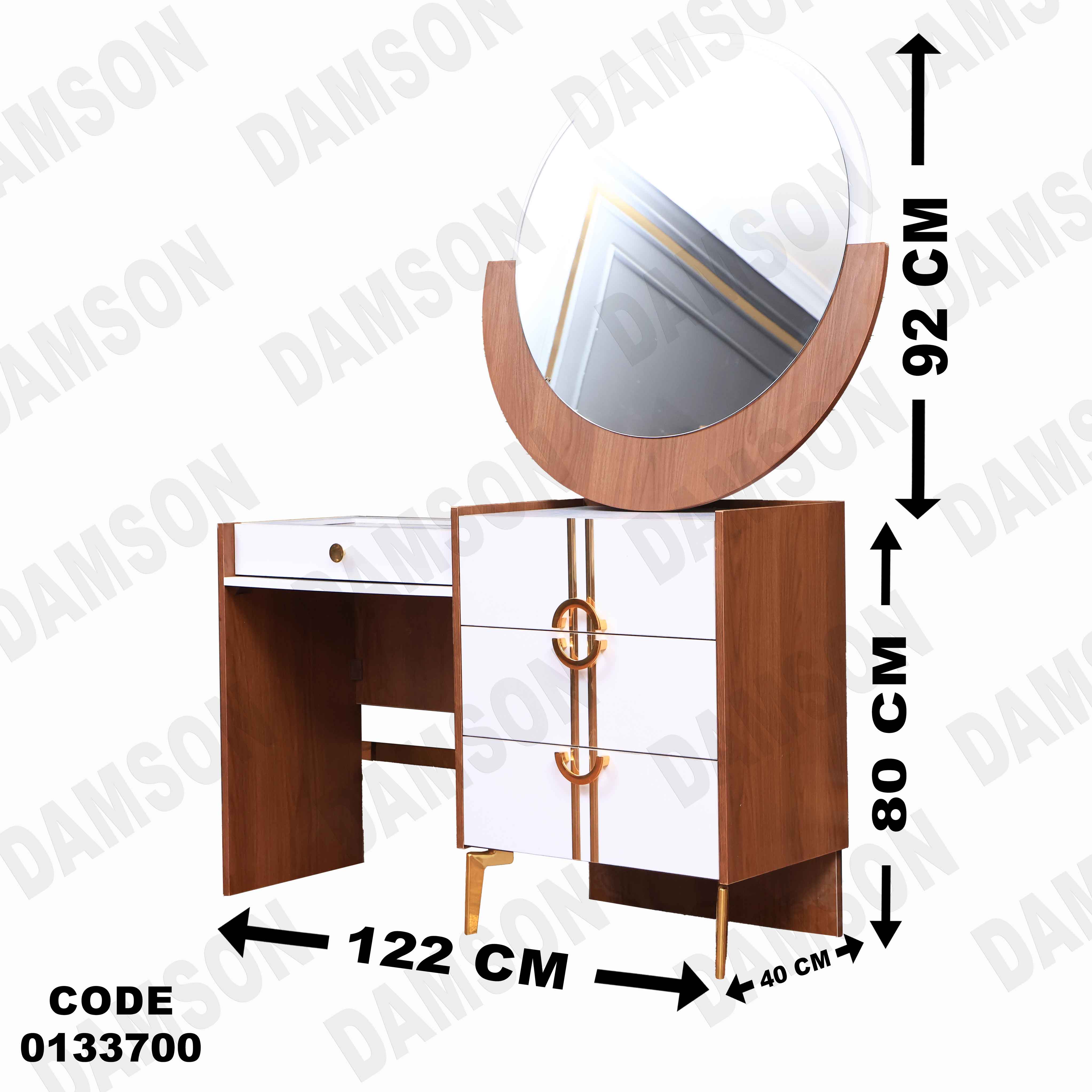 ⁨غرفة نوم ماستر 337 - Damson Furniture⁨غرفة نوم ماستر 337