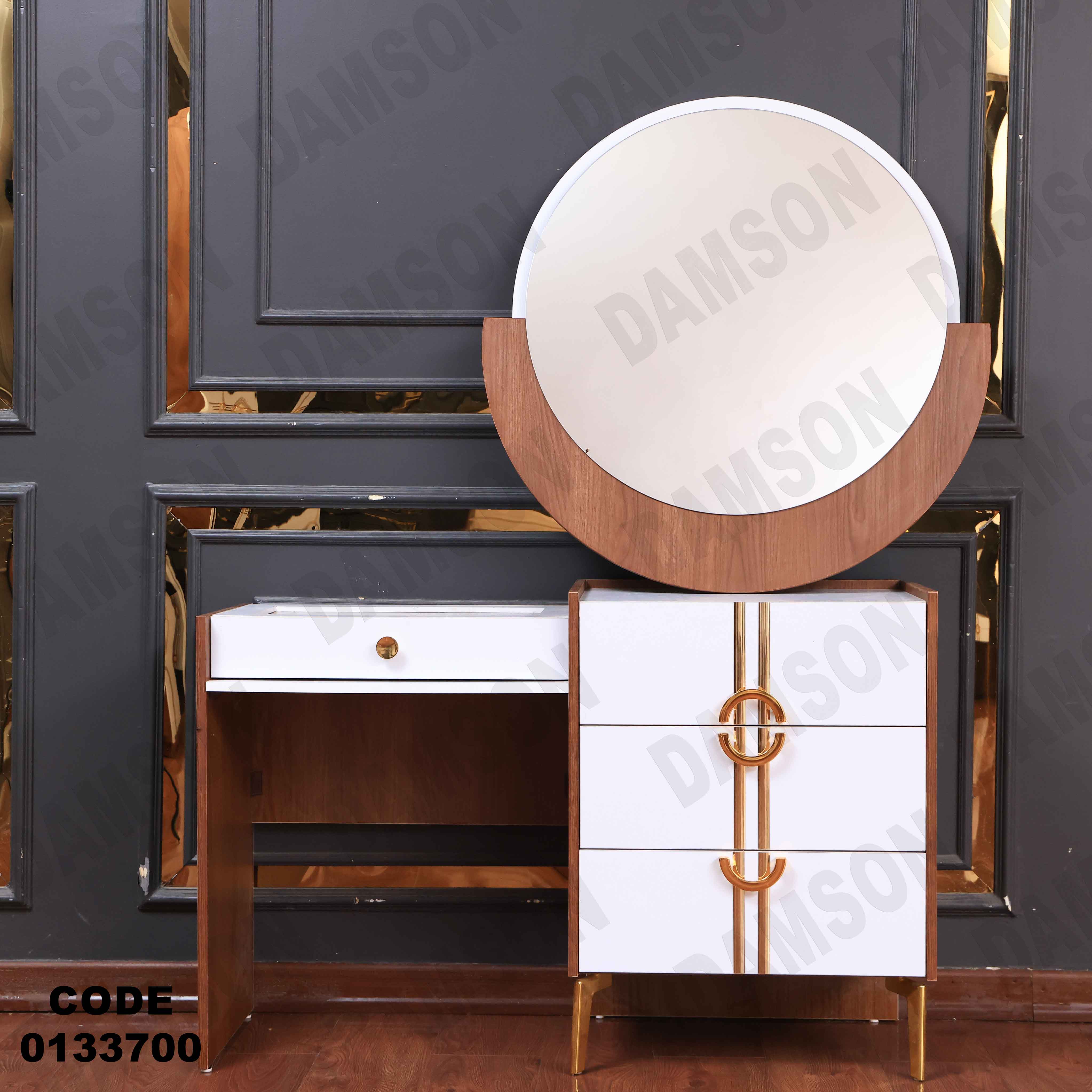 ⁨غرفة نوم ماستر 337 - Damson Furniture⁨غرفة نوم ماستر 337