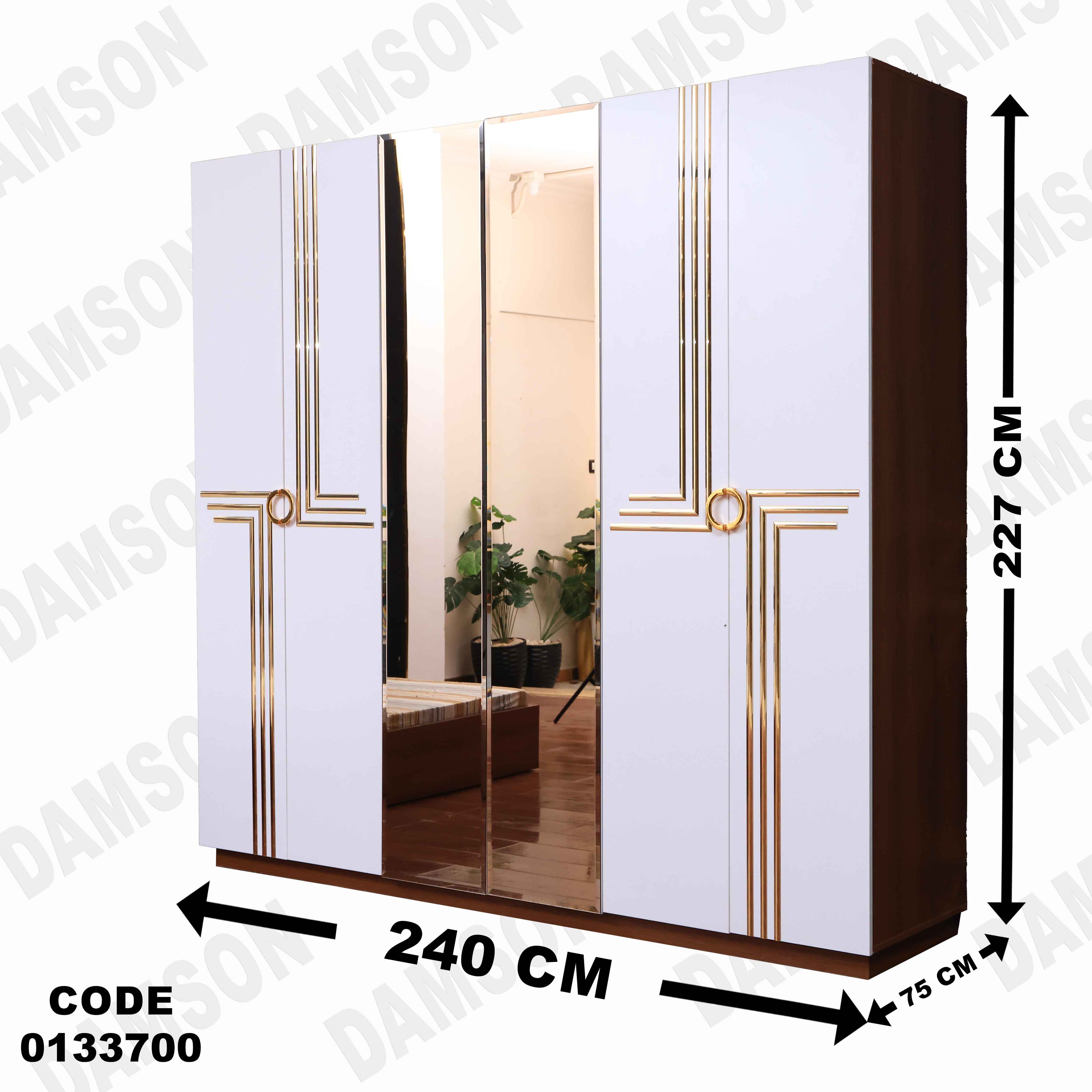 ⁨غرفة نوم ماستر 337 - Damson Furniture⁨غرفة نوم ماستر 337