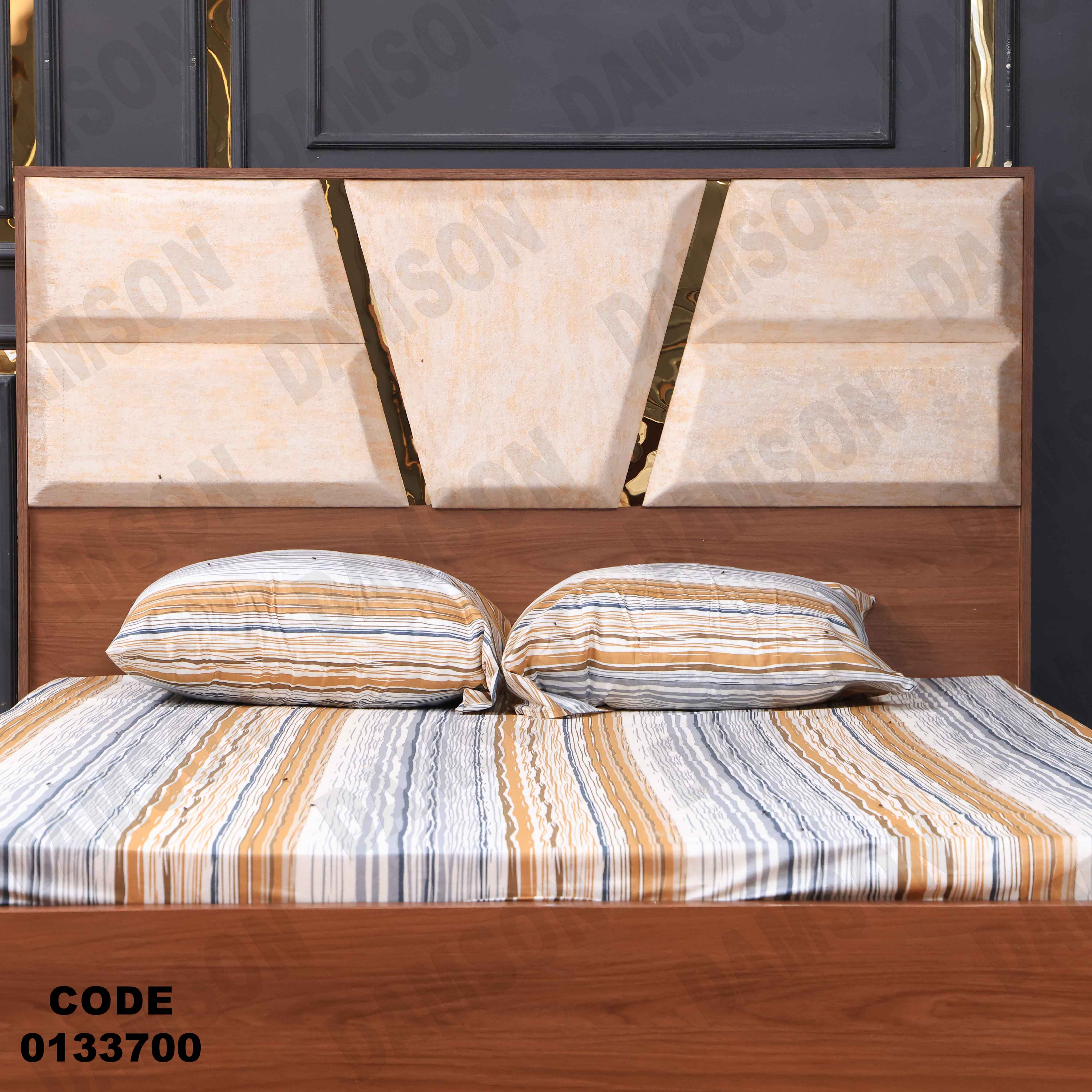 ⁨غرفة نوم ماستر 337 - Damson Furniture⁨غرفة نوم ماستر 337