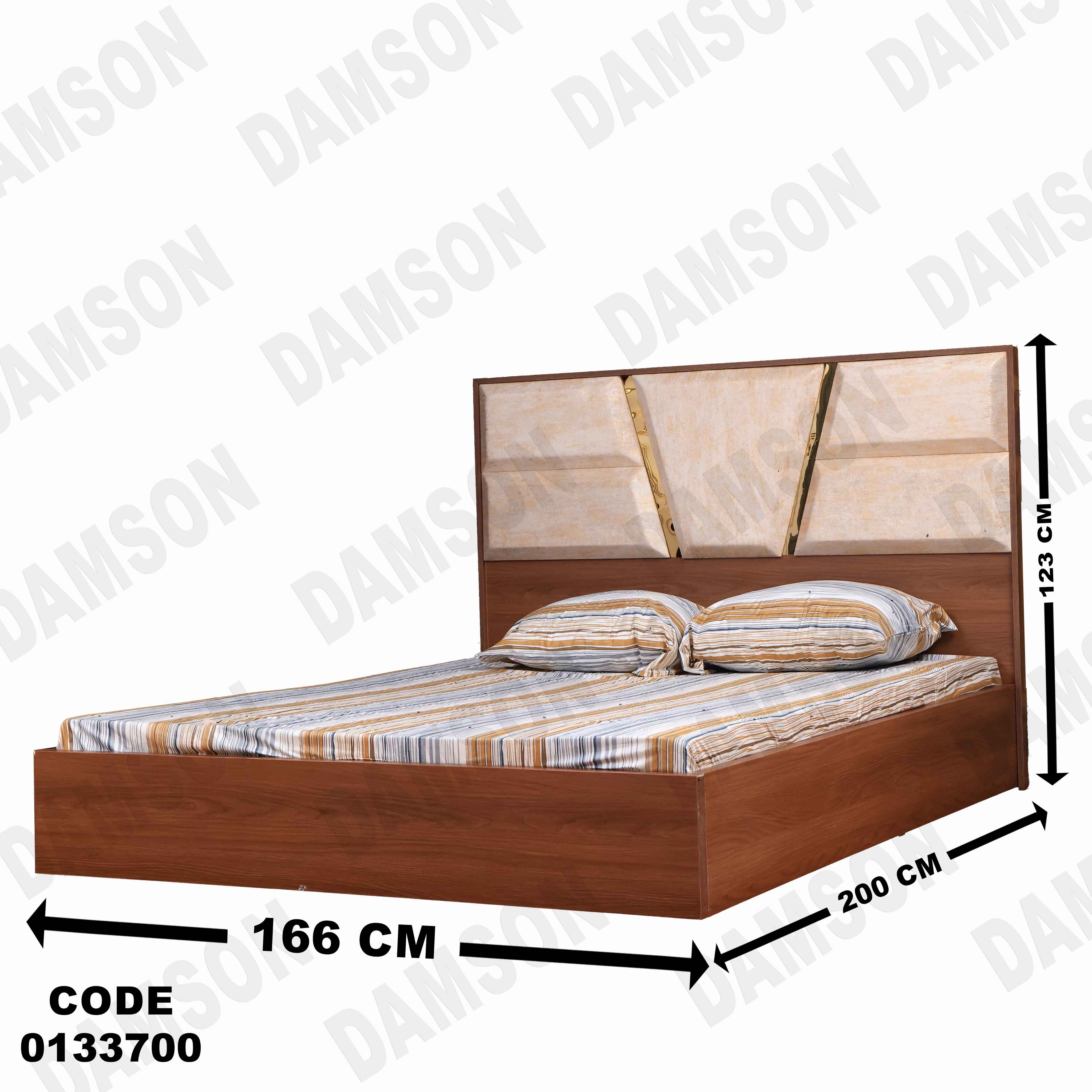 ⁨غرفة نوم ماستر 337 - Damson Furniture⁨غرفة نوم ماستر 337