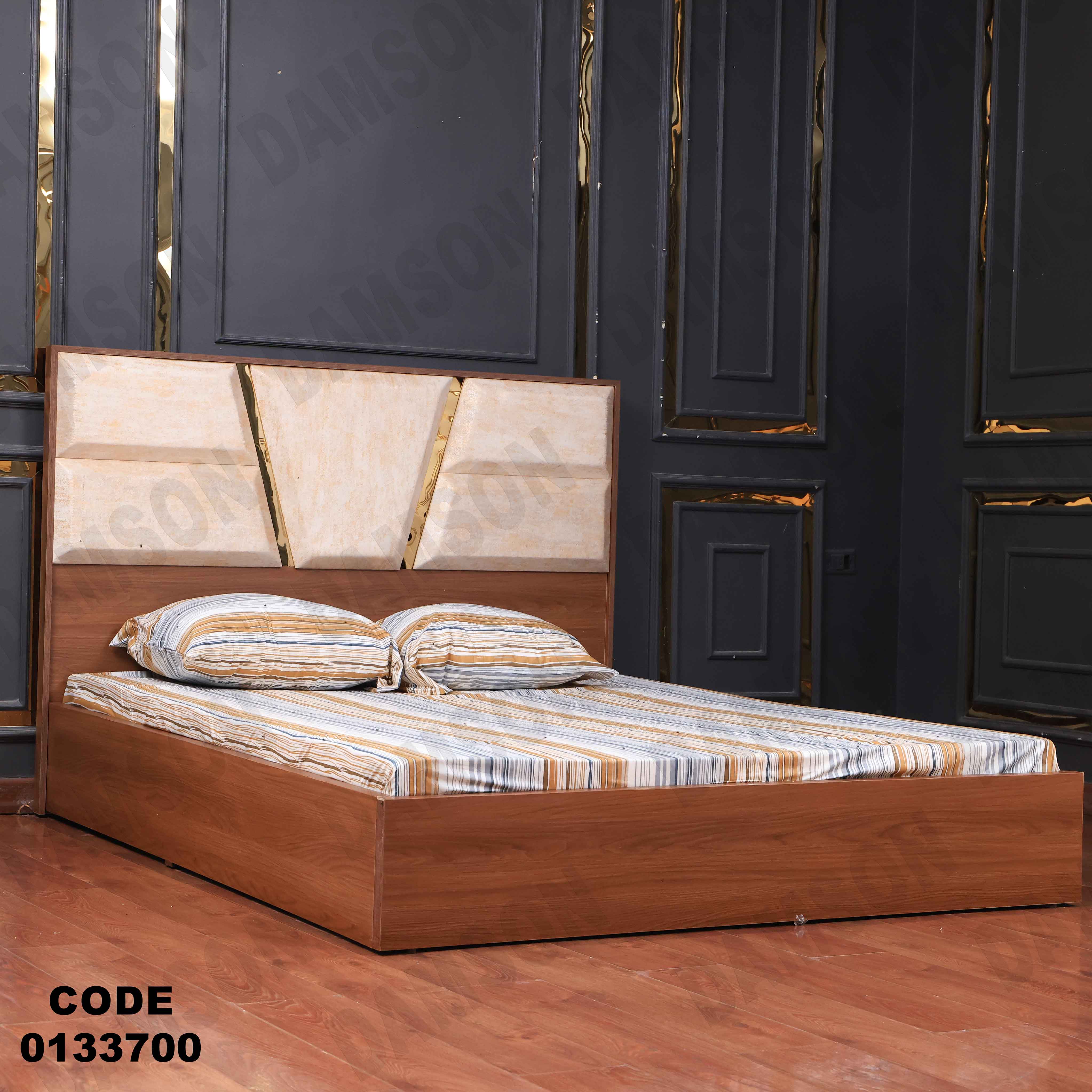 ⁨غرفة نوم ماستر 337 - Damson Furniture⁨غرفة نوم ماستر 337