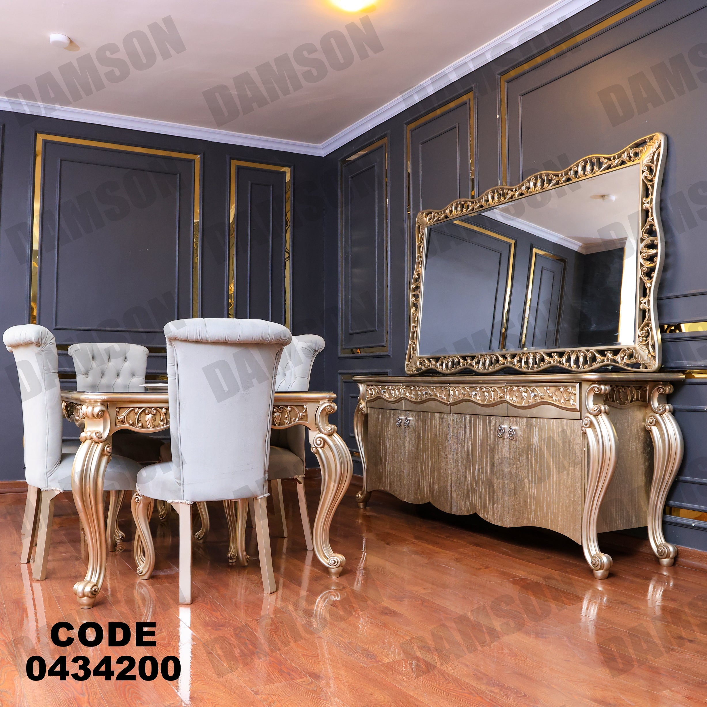 غرفة سفرة 342 - Damson Furnitureغرفة سفرة 342