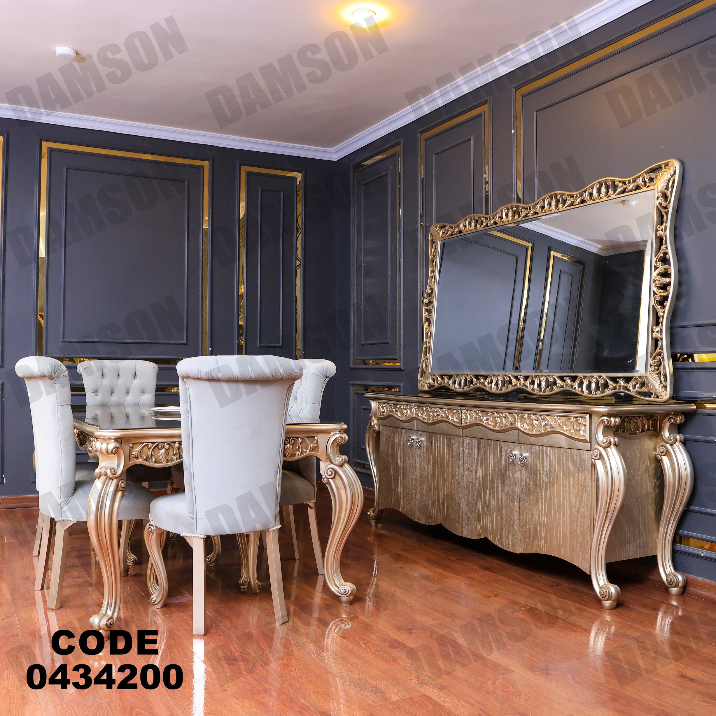 غرفة سفرة 342 - Damson Furnitureغرفة سفرة 342