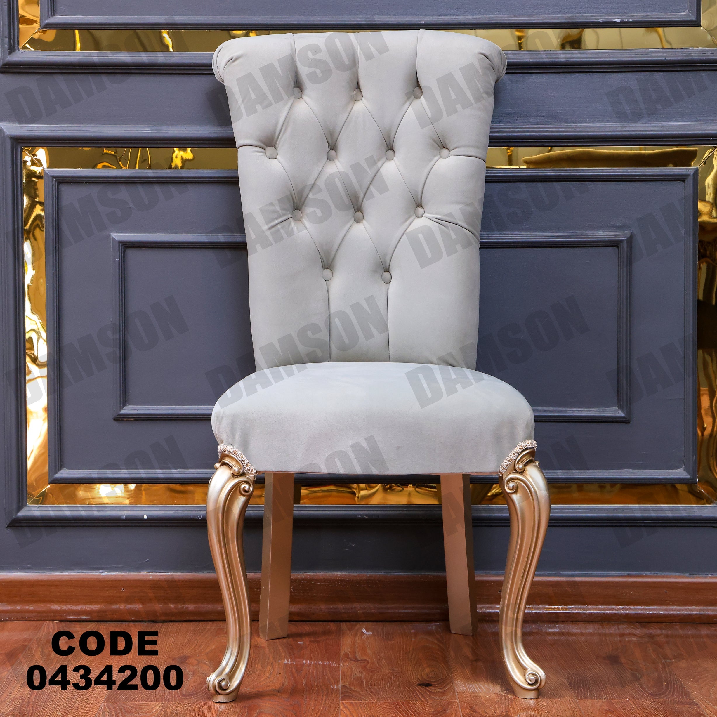 غرفة سفرة 342 - Damson Furnitureغرفة سفرة 342