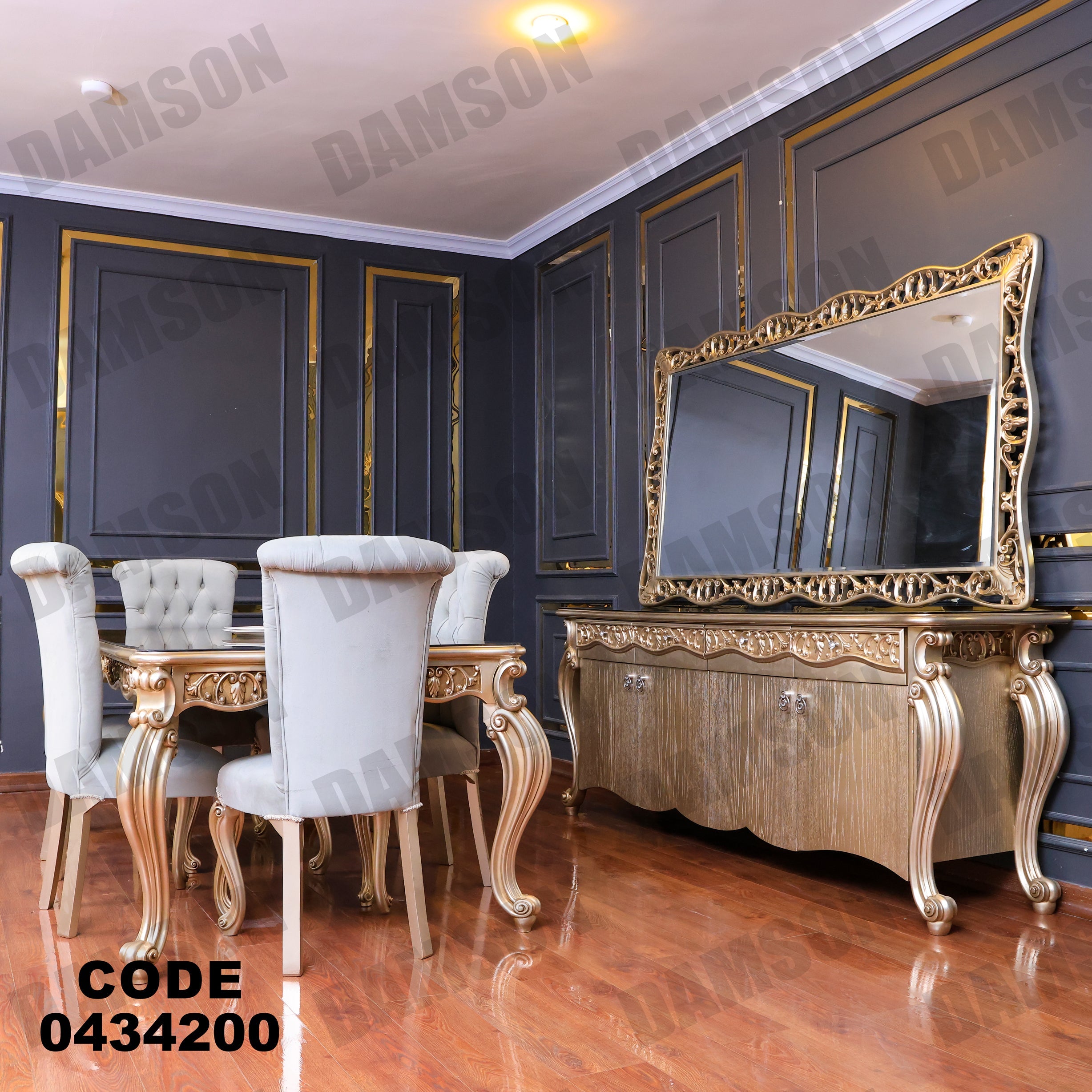 غرفة سفرة 342 - Damson Furnitureغرفة سفرة 342