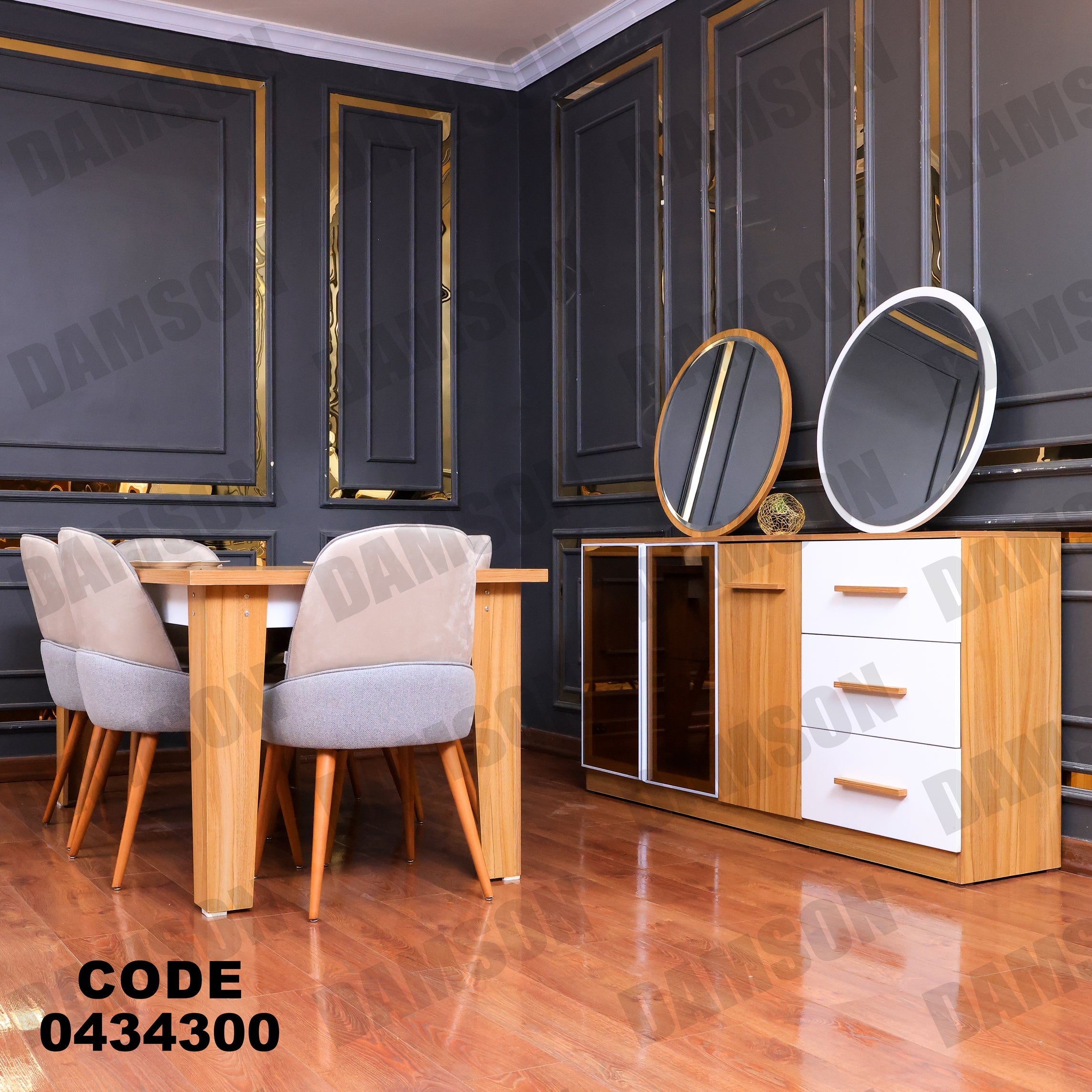 غرفة سفرة 343 - Damson Furnitureغرفة سفرة 343