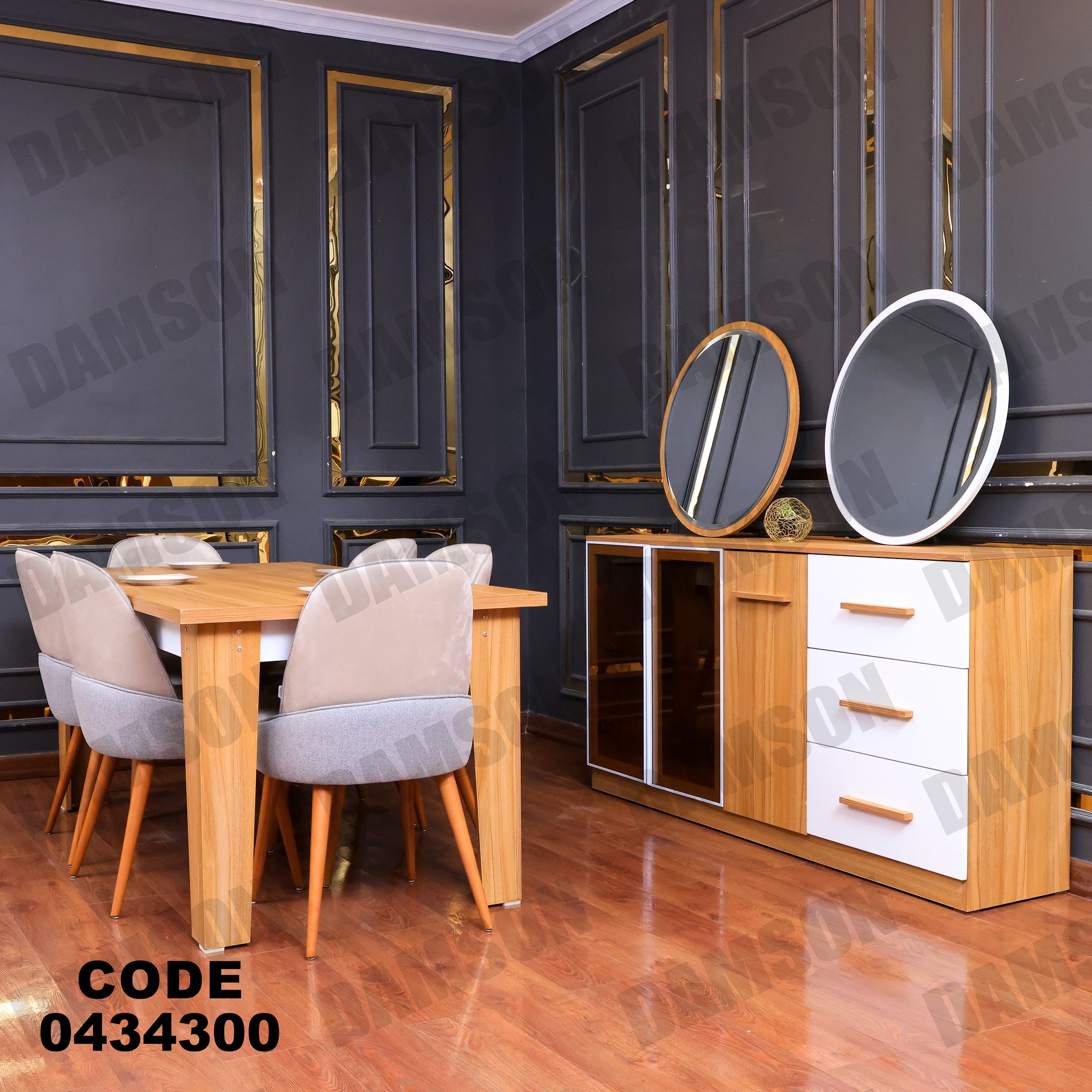 غرفة سفرة 343 - Damson Furnitureغرفة سفرة 343