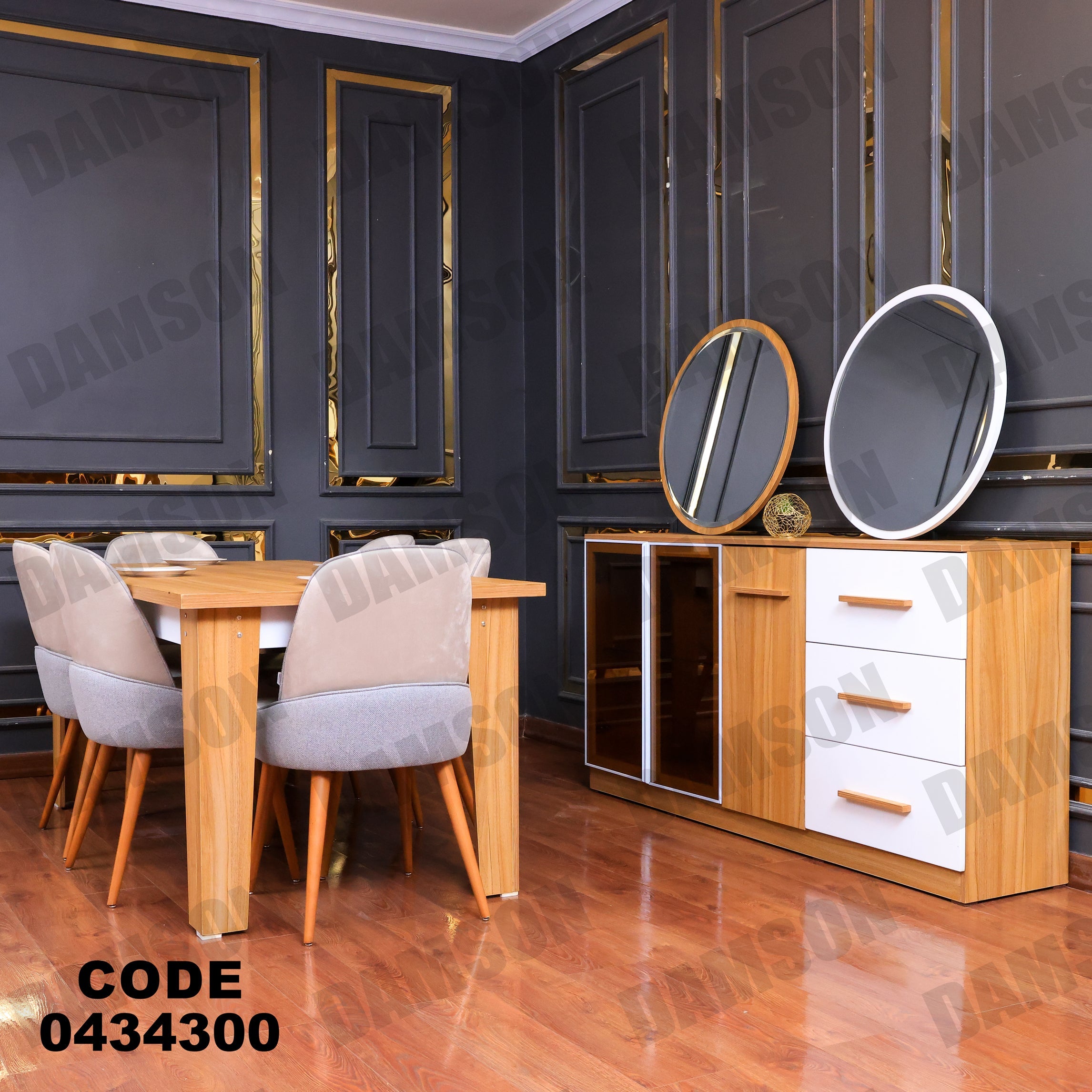 غرفة سفرة 343 - Damson Furnitureغرفة سفرة 343