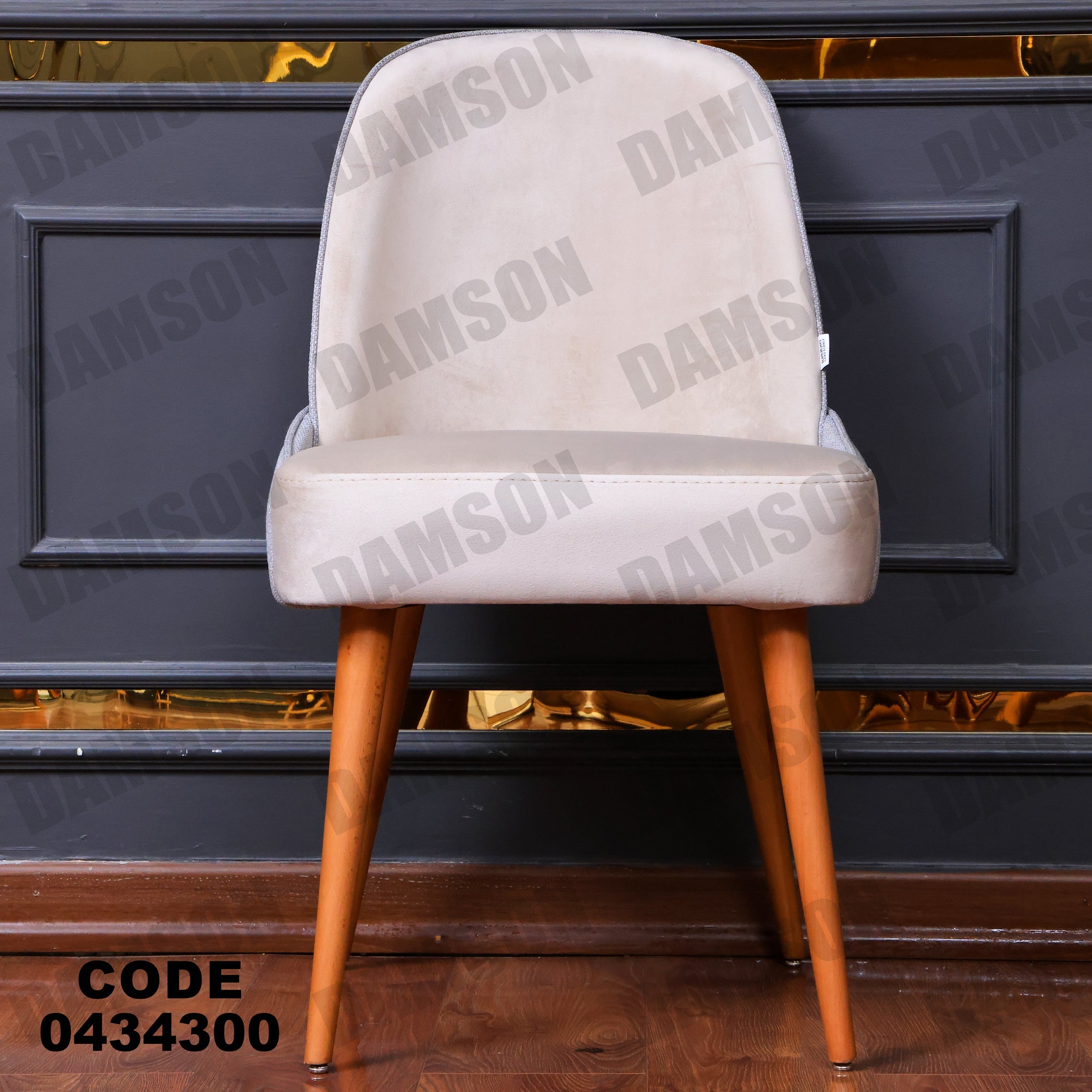 غرفة سفرة 343 - Damson Furnitureغرفة سفرة 343