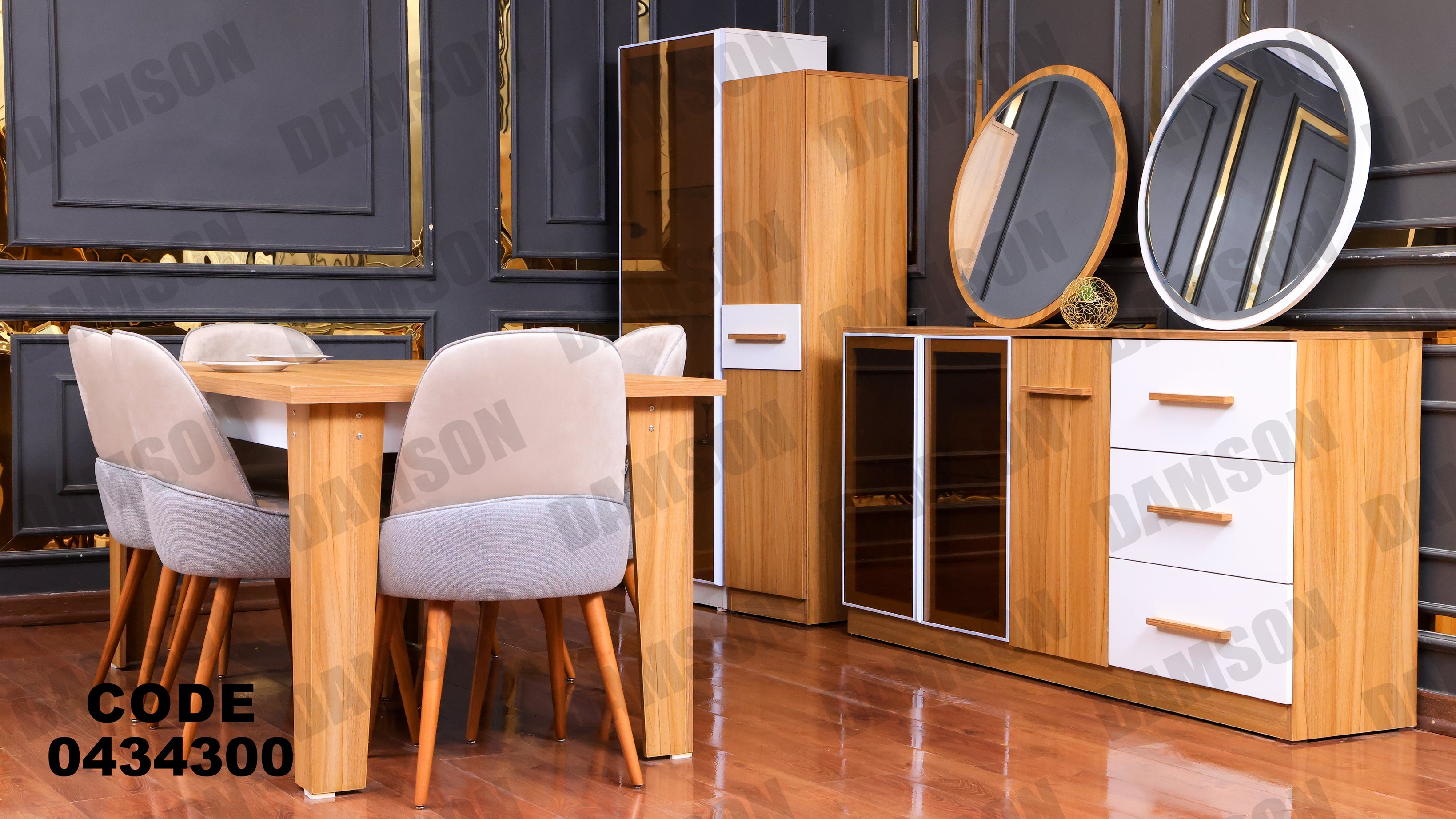 غرفة سفرة 343 - Damson Furnitureغرفة سفرة 343