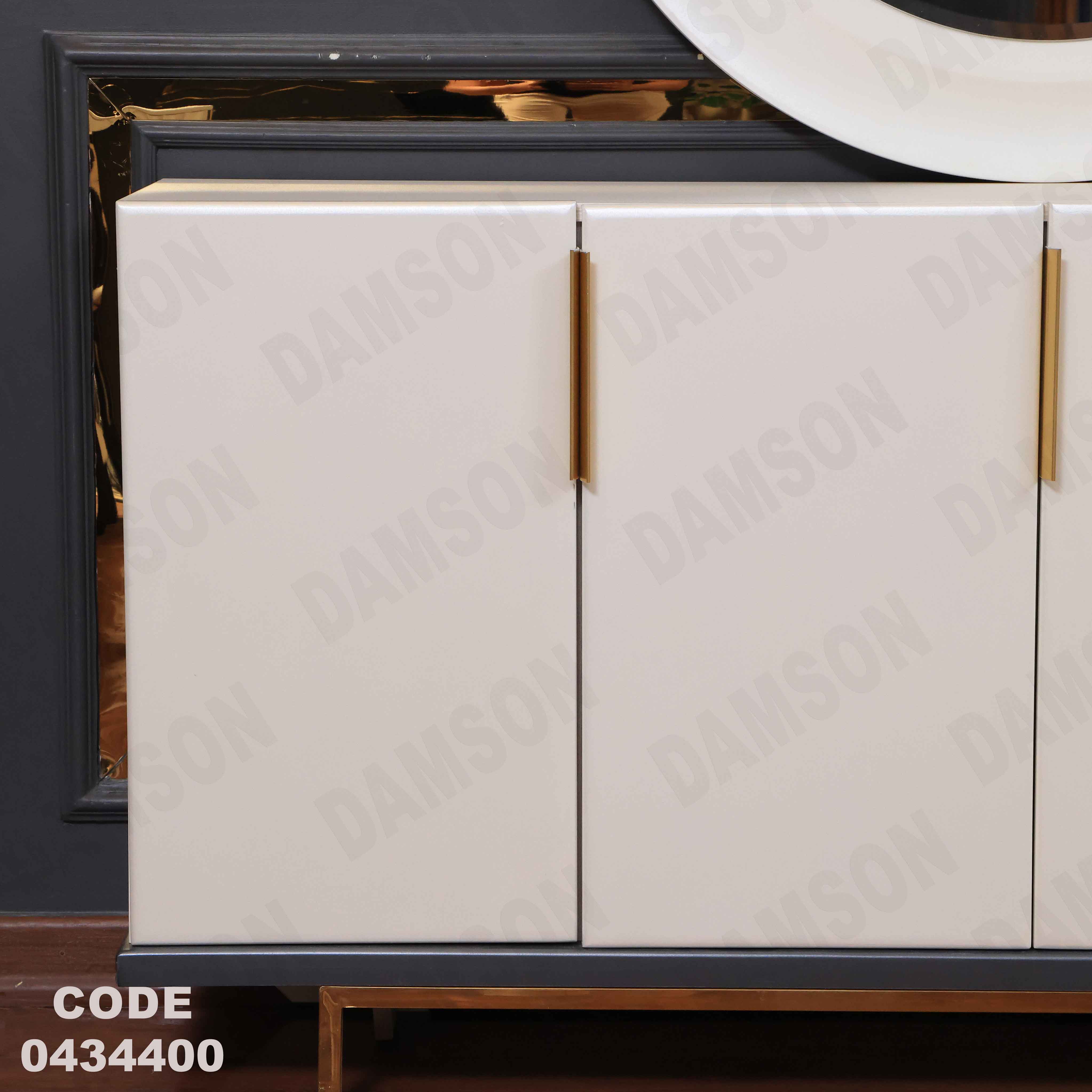 غرفة سفرة 344 - Damson Furnitureغرفة سفرة 344