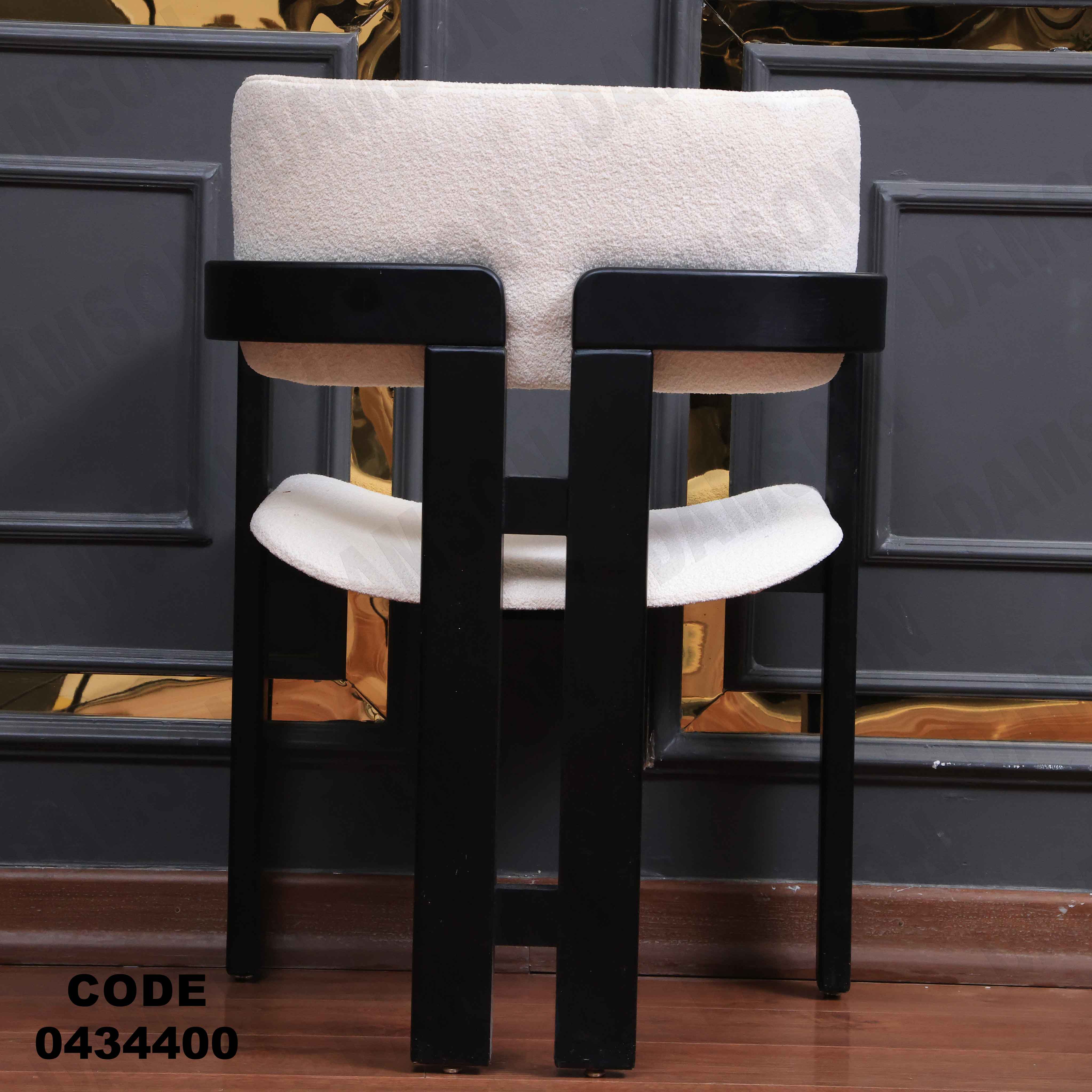 غرفة سفرة 344 - Damson Furnitureغرفة سفرة 344