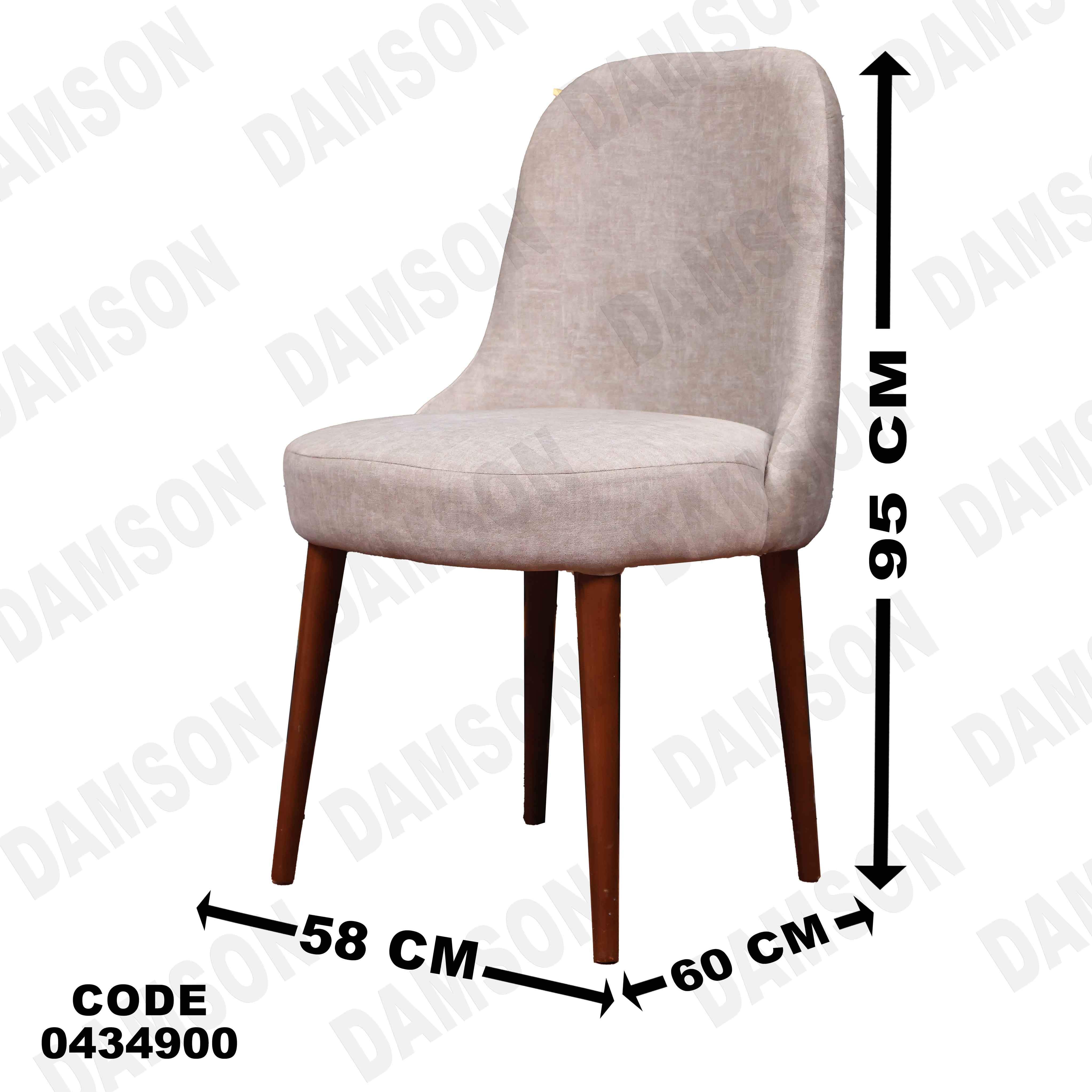 غرفة سفرة 349 - Damson Furnitureغرفة سفرة 349