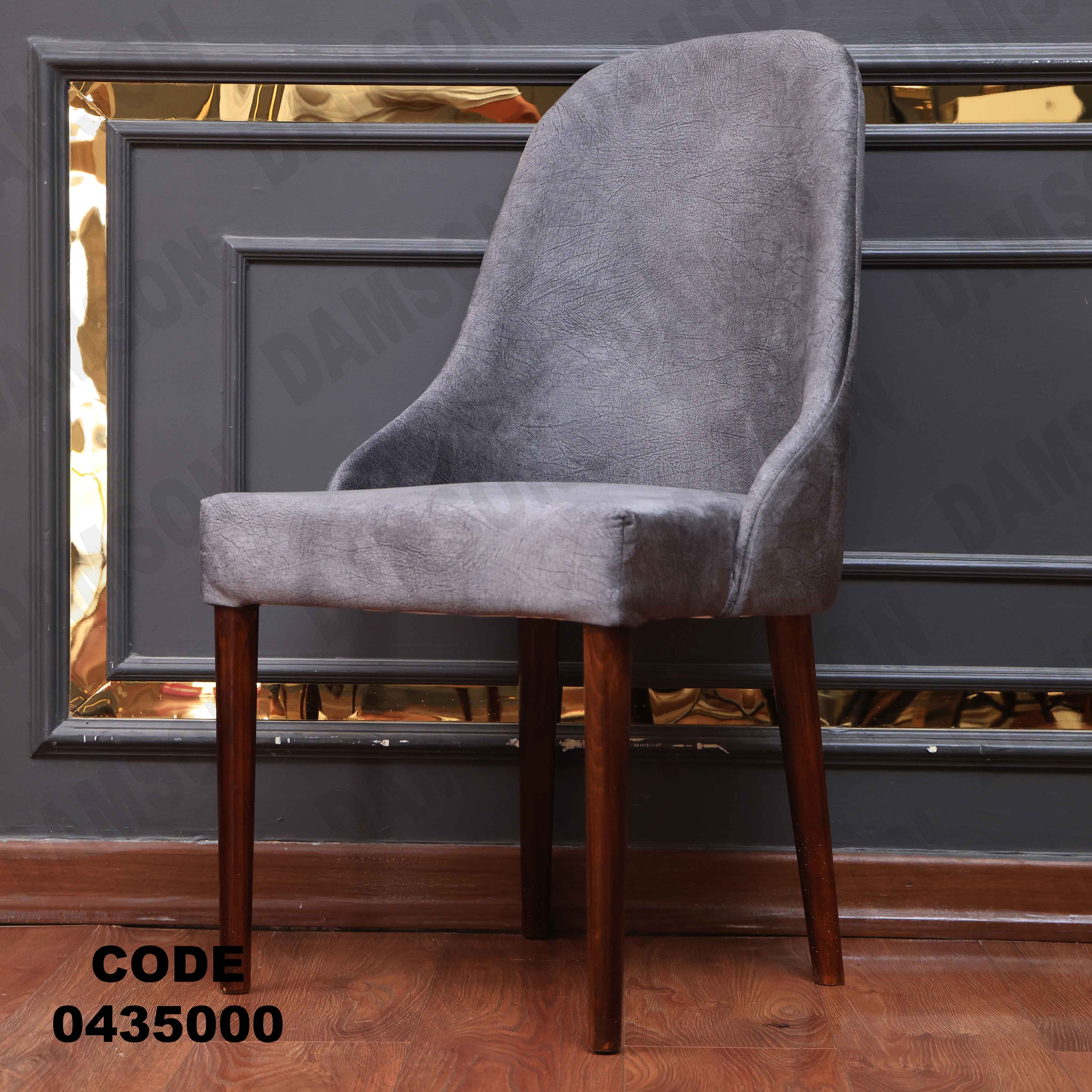 غرفة سفرة 350 - Damson Furnitureغرفة سفرة 350