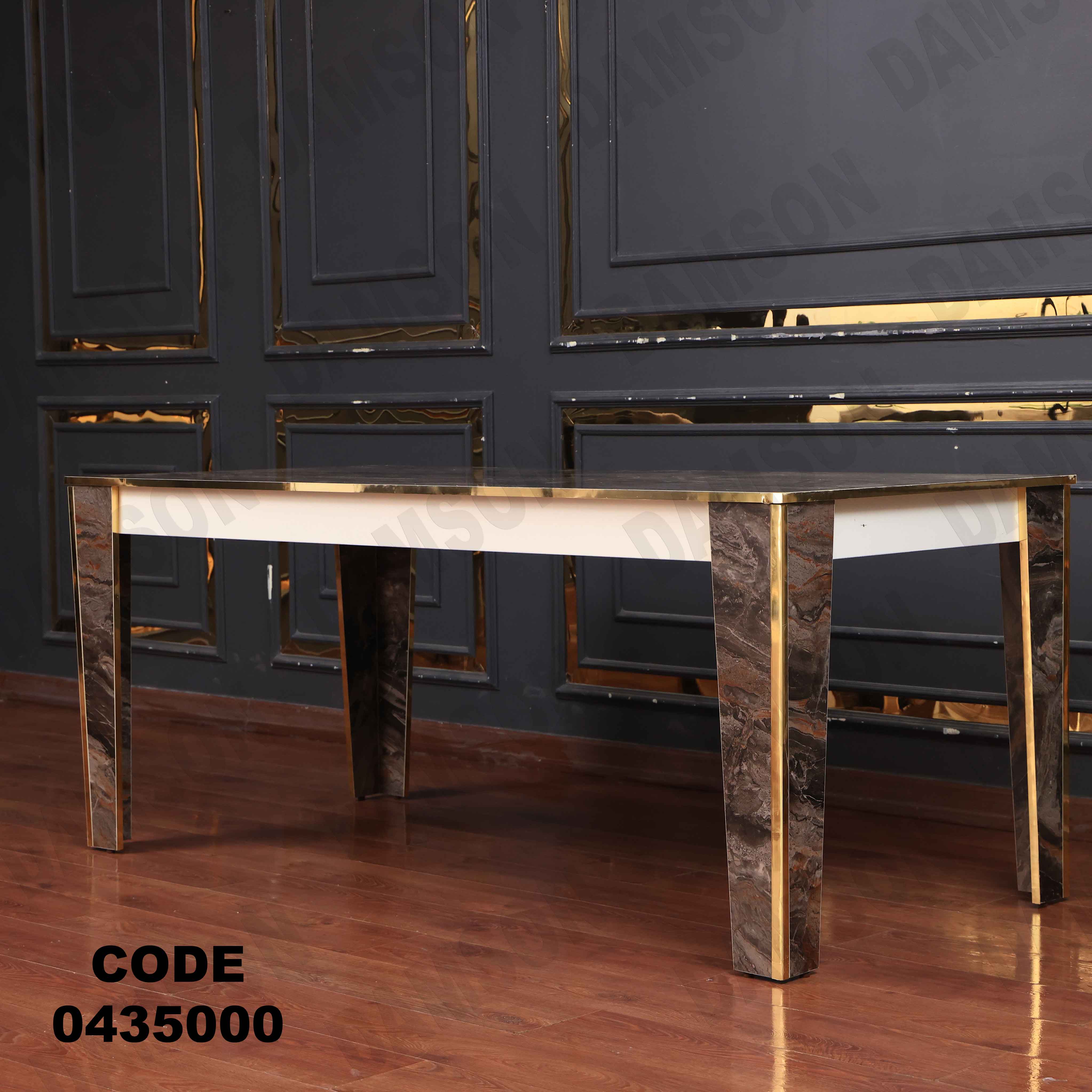 غرفة سفرة 350 - Damson Furnitureغرفة سفرة 350