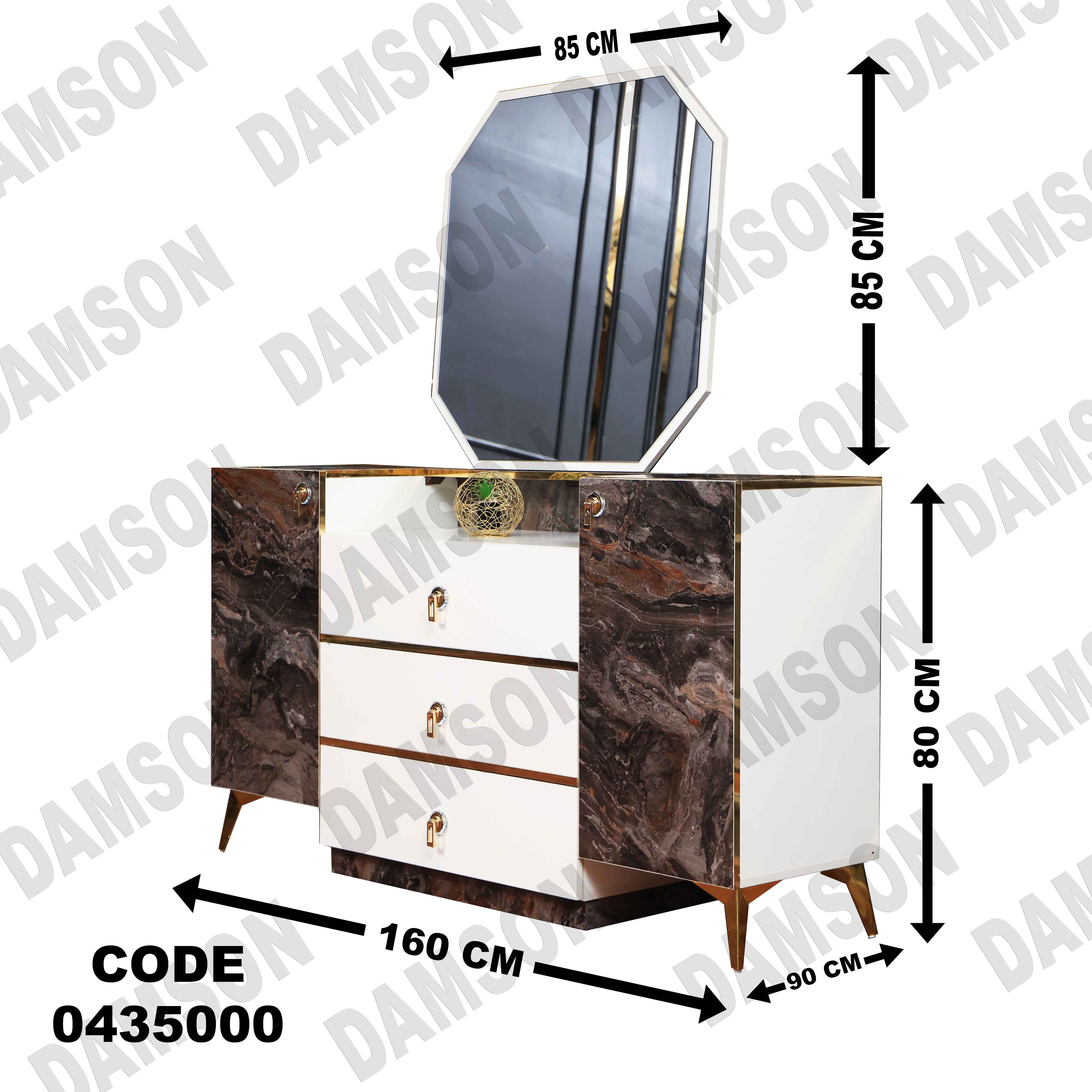 غرفة سفرة 350 - Damson Furnitureغرفة سفرة 350