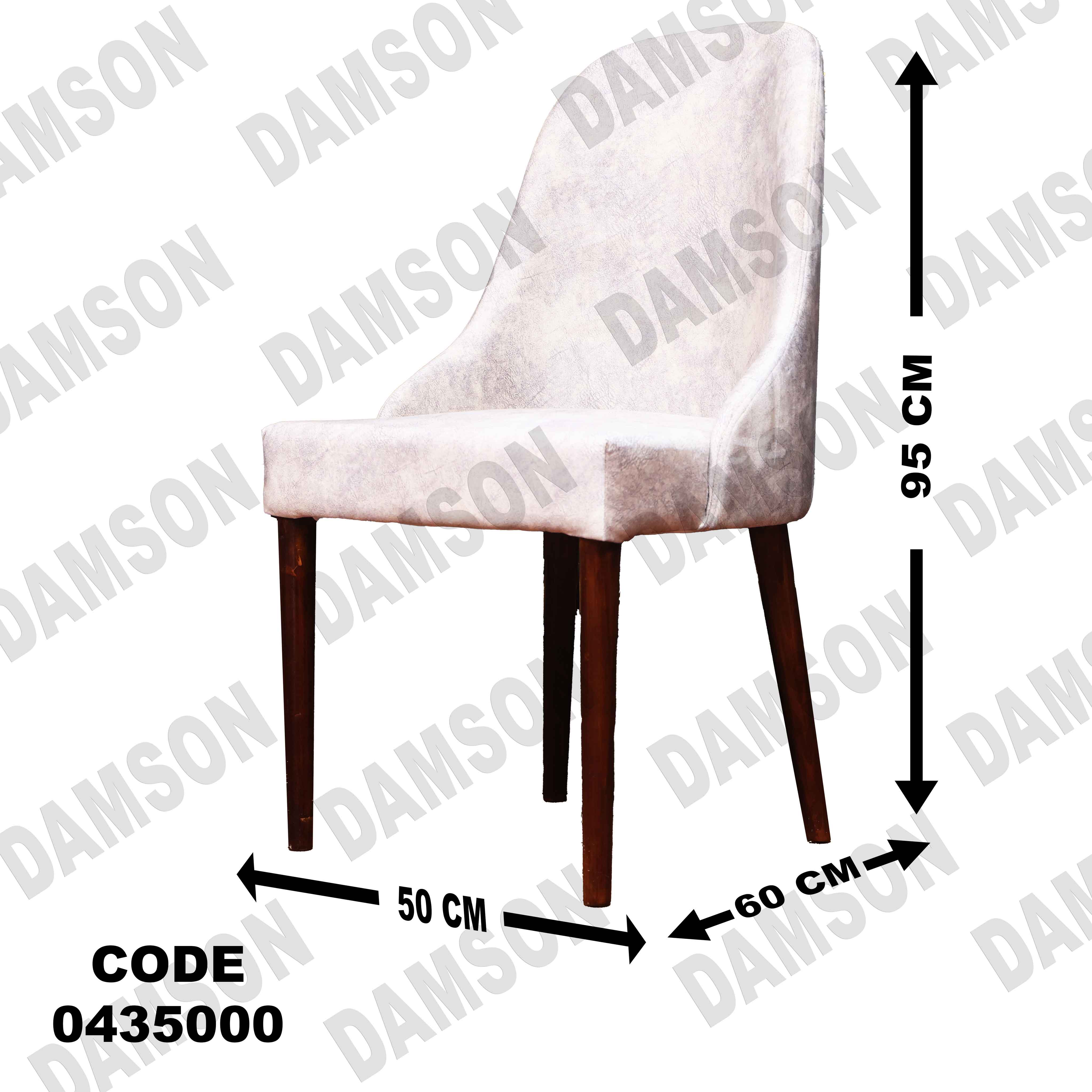 غرفة سفرة 350 - Damson Furnitureغرفة سفرة 350