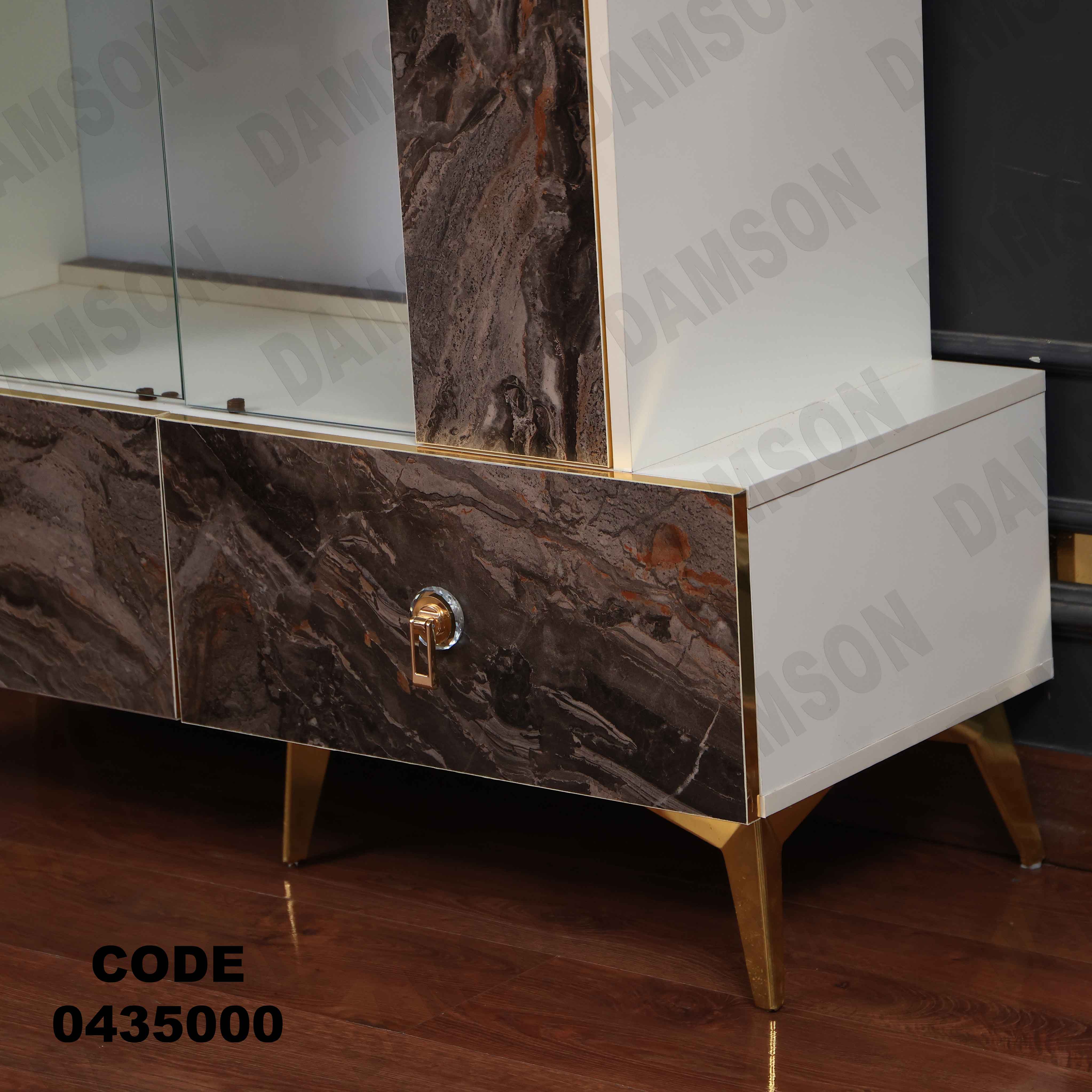 غرفة سفرة 350 - Damson Furnitureغرفة سفرة 350