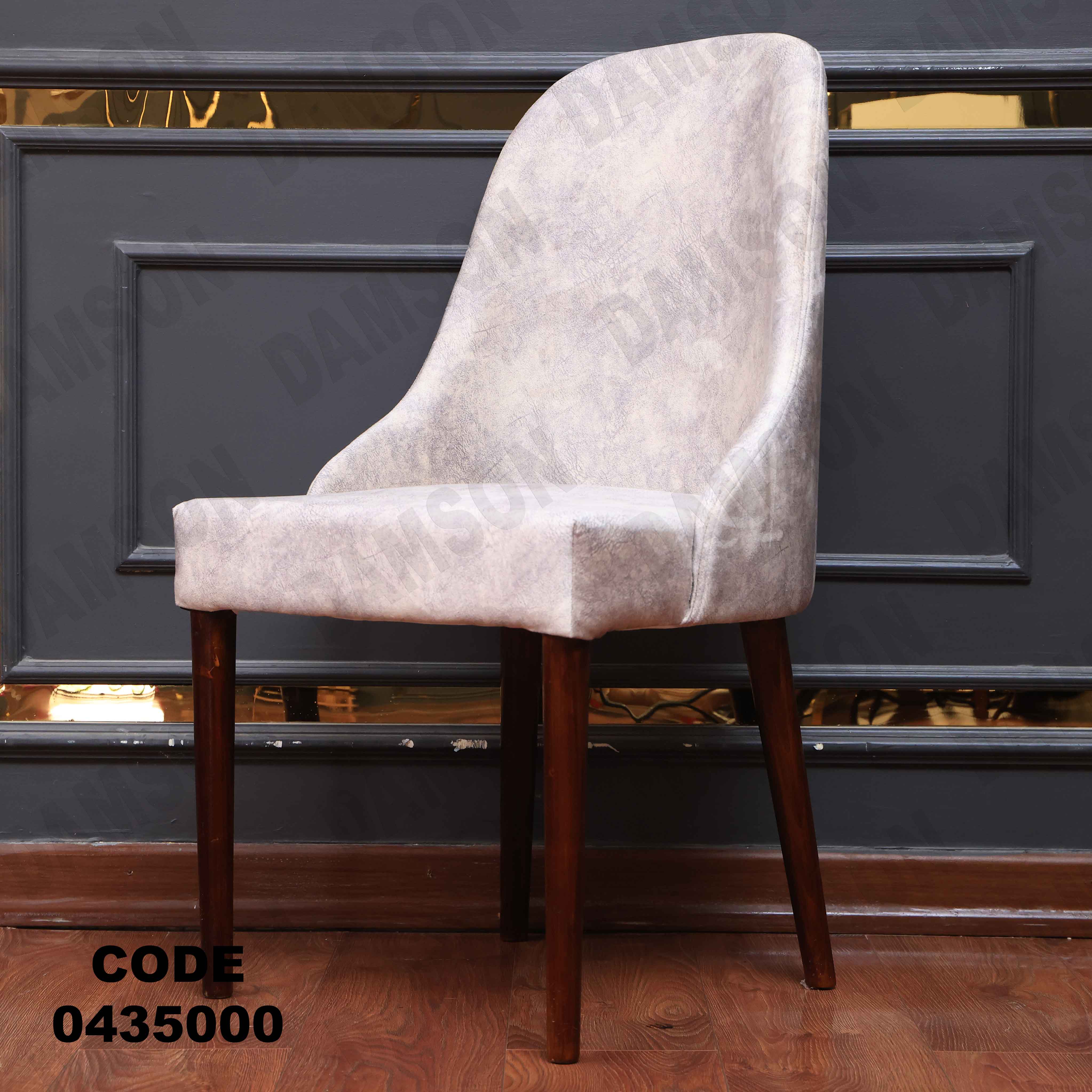 غرفة سفرة 350 - Damson Furnitureغرفة سفرة 350