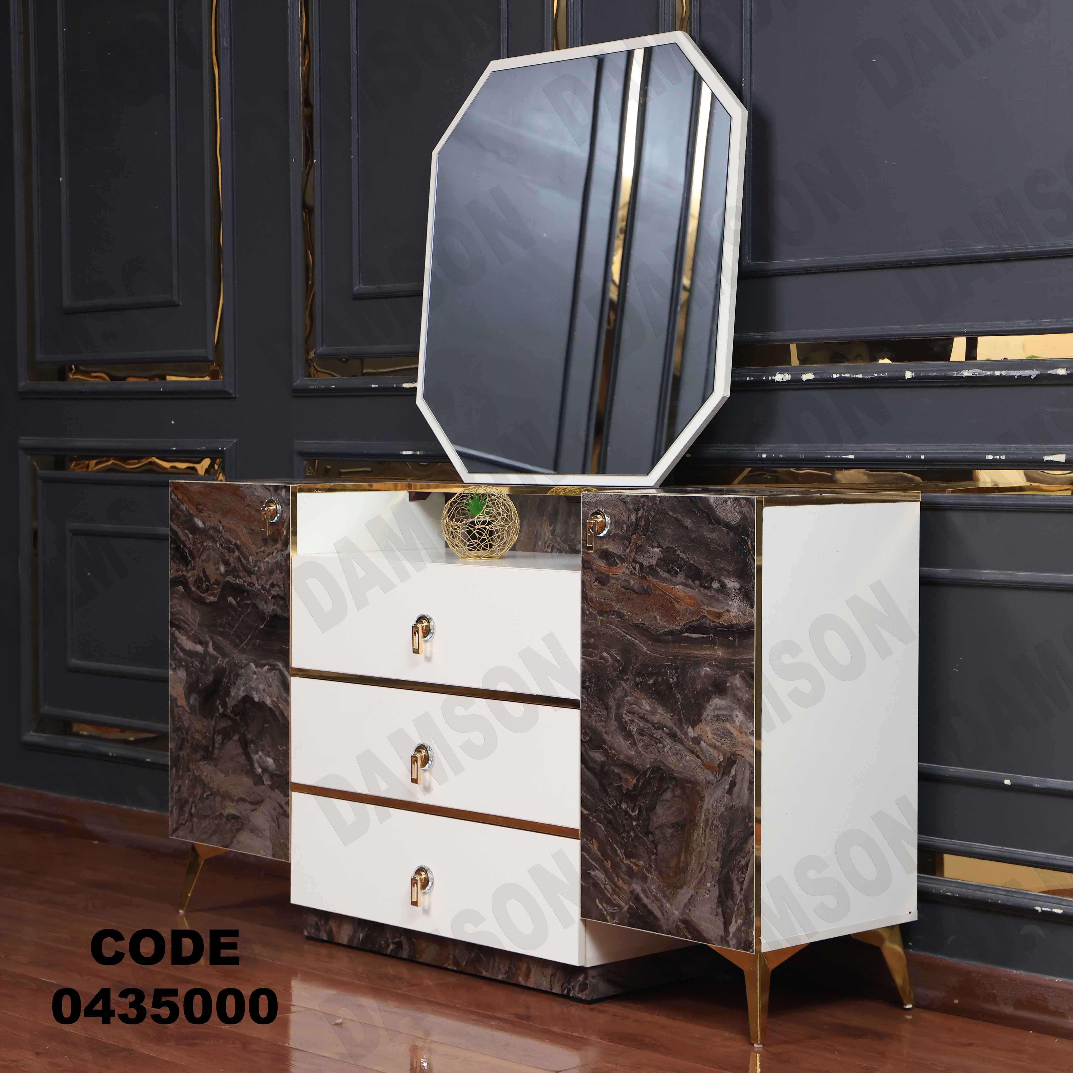 غرفة سفرة 350 - Damson Furnitureغرفة سفرة 350