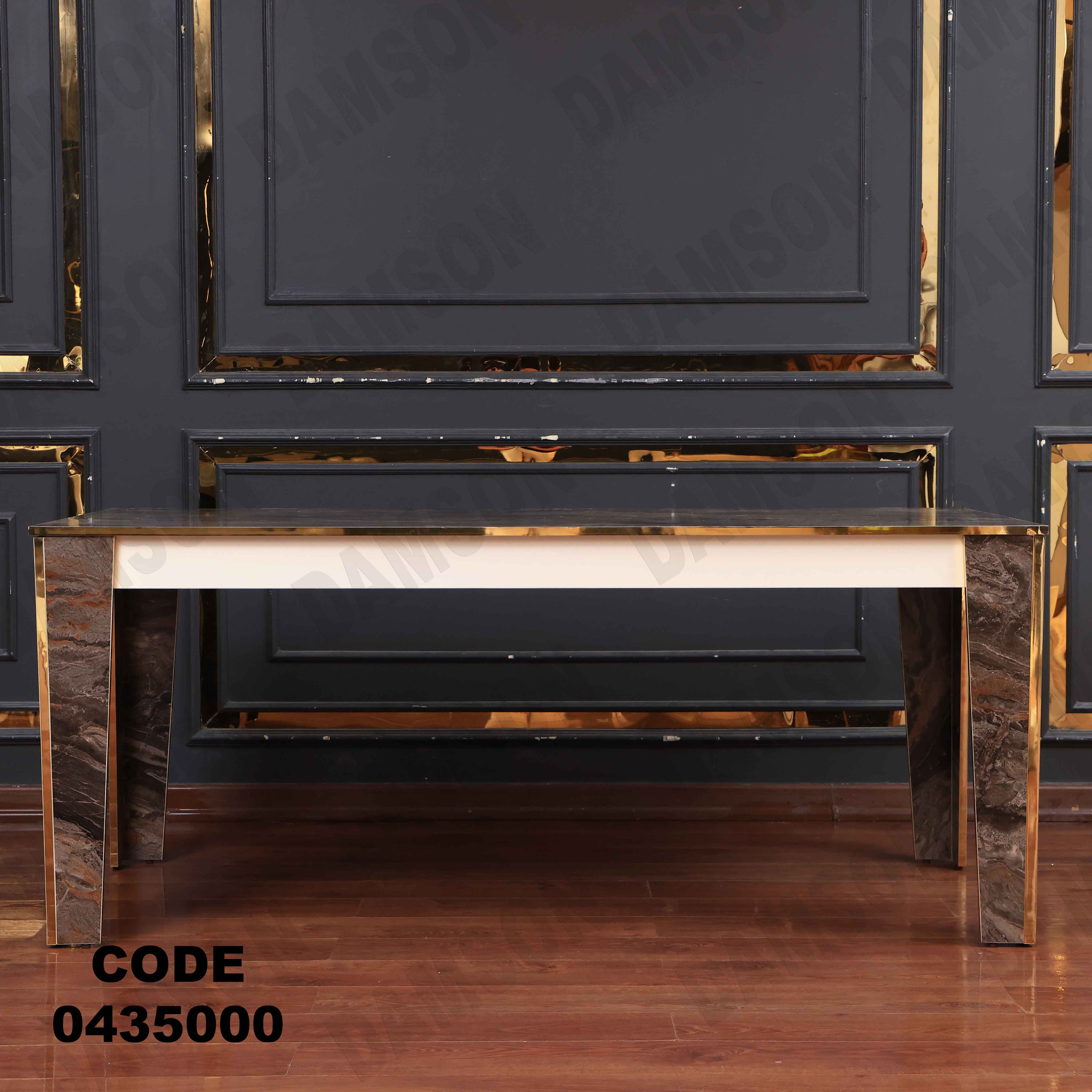 غرفة سفرة 350 - Damson Furnitureغرفة سفرة 350