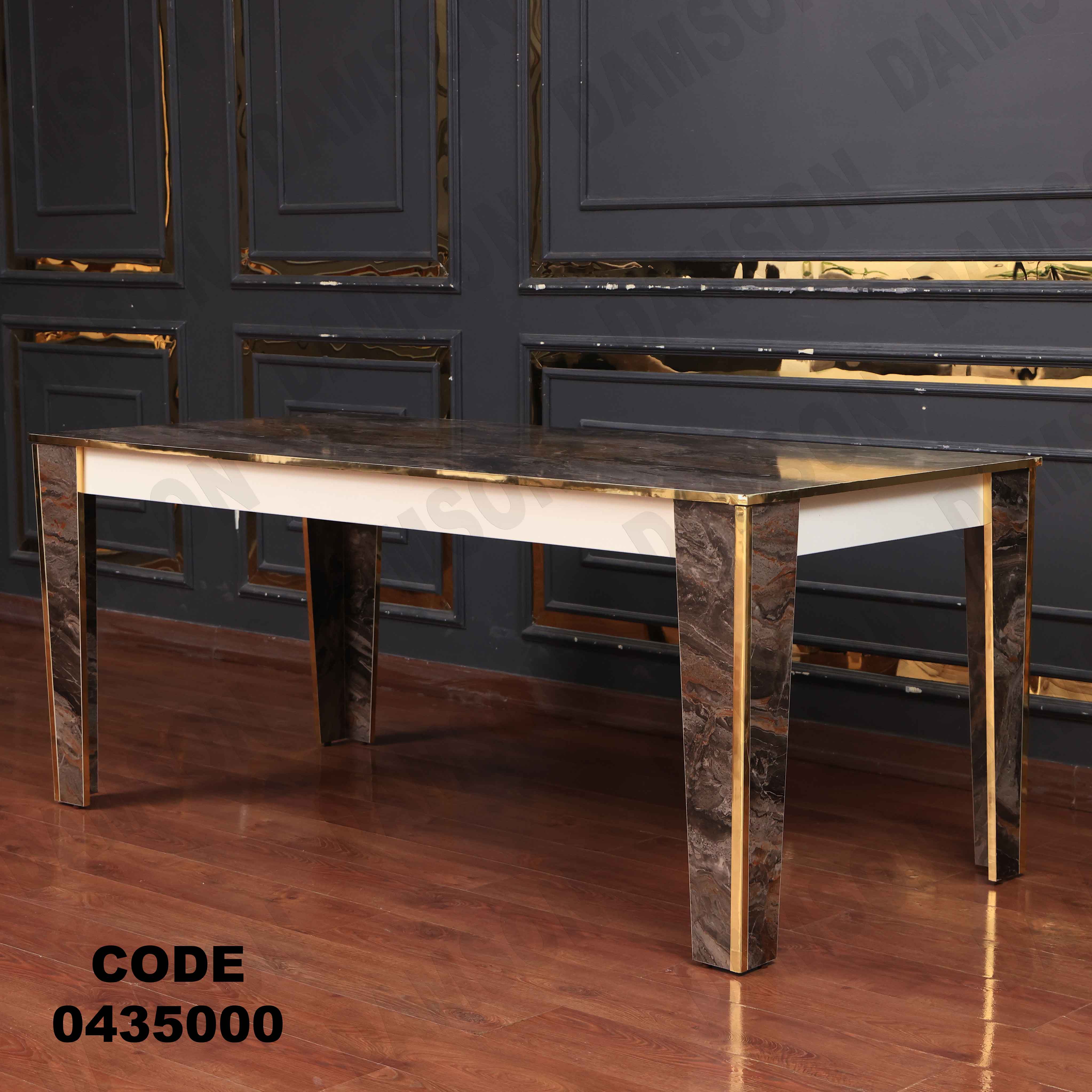 غرفة سفرة 350 - Damson Furnitureغرفة سفرة 350