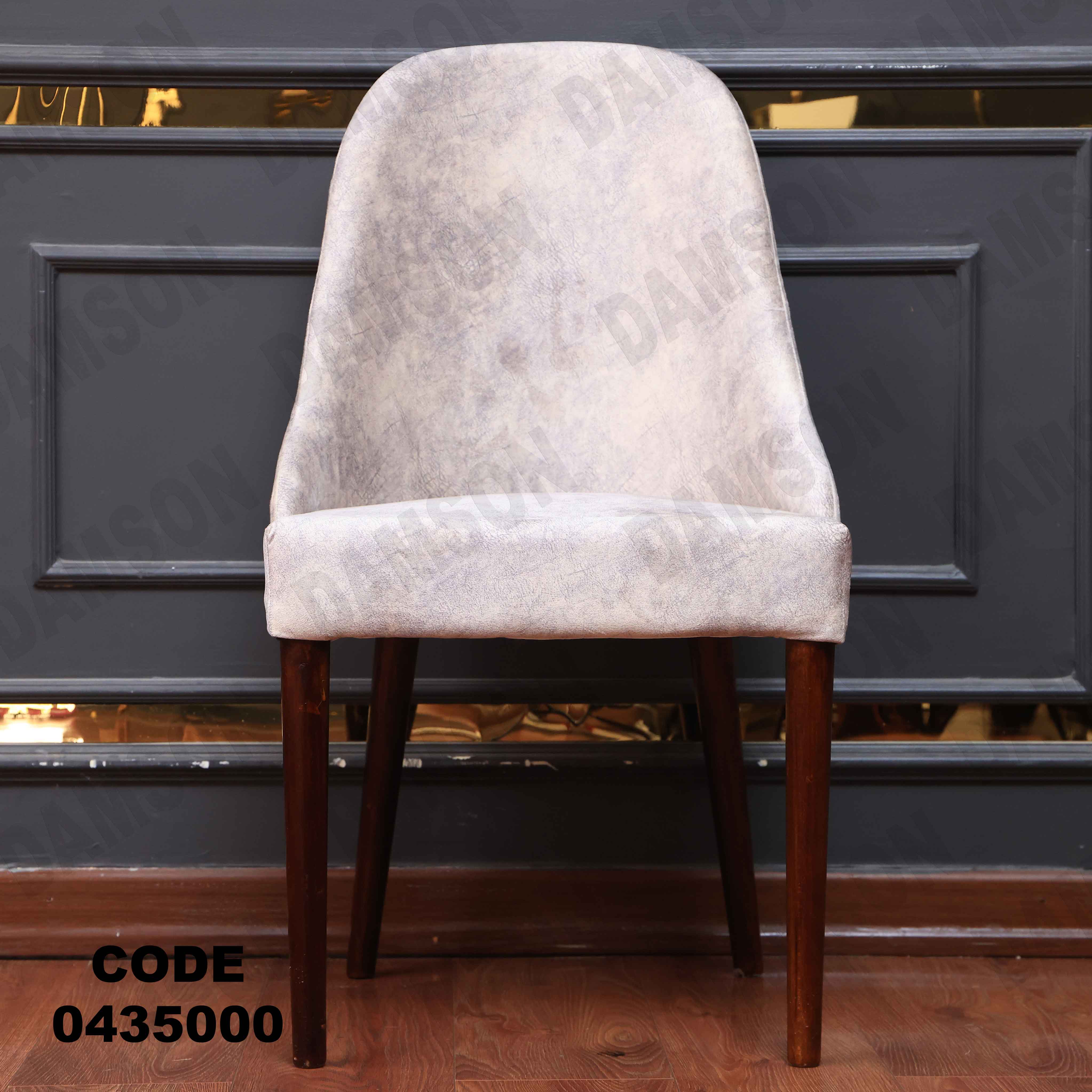 غرفة سفرة 350 - Damson Furnitureغرفة سفرة 350