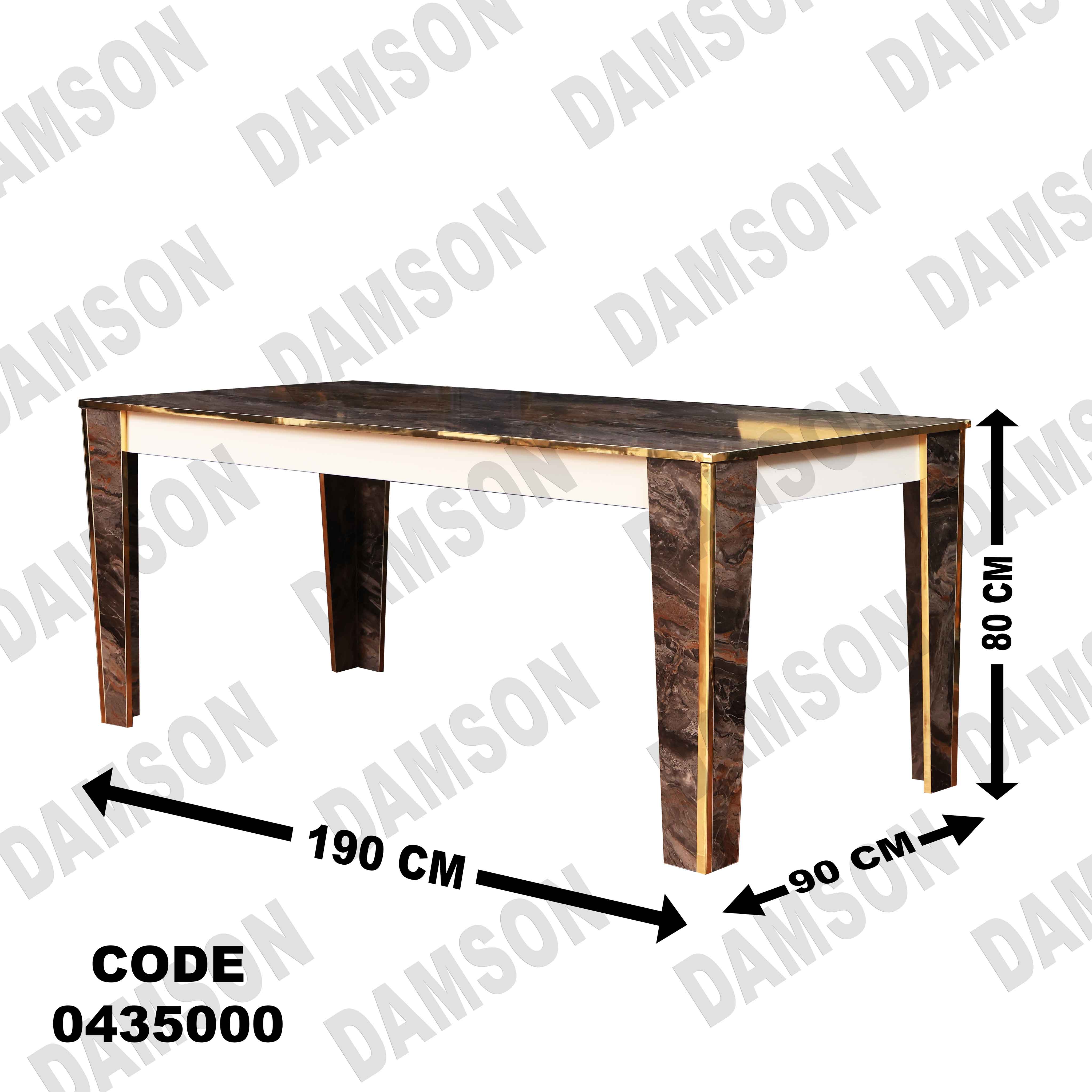 غرفة سفرة 350 - Damson Furnitureغرفة سفرة 350