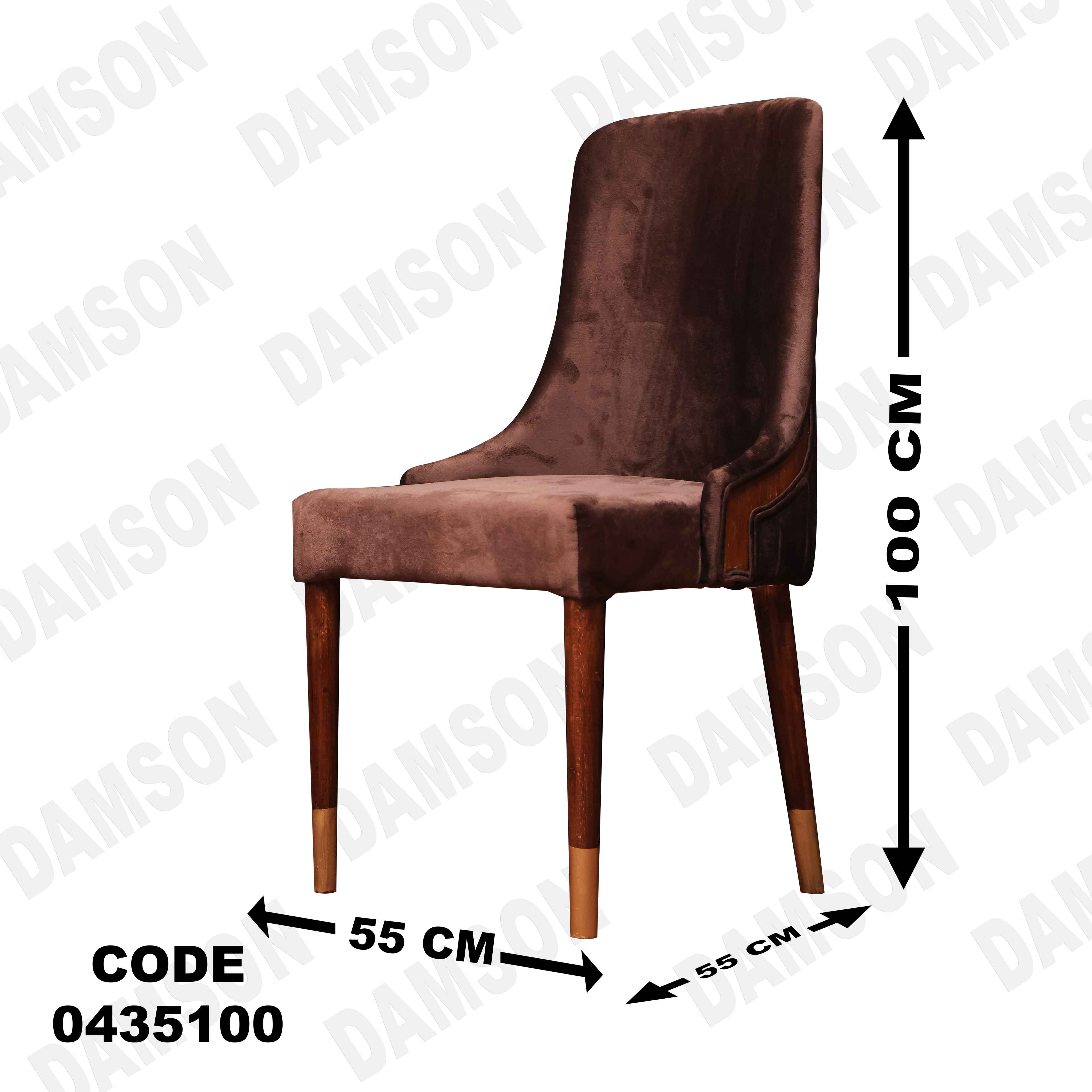 غرفة سفرة 351 - Damson Furnitureغرفة سفرة 351