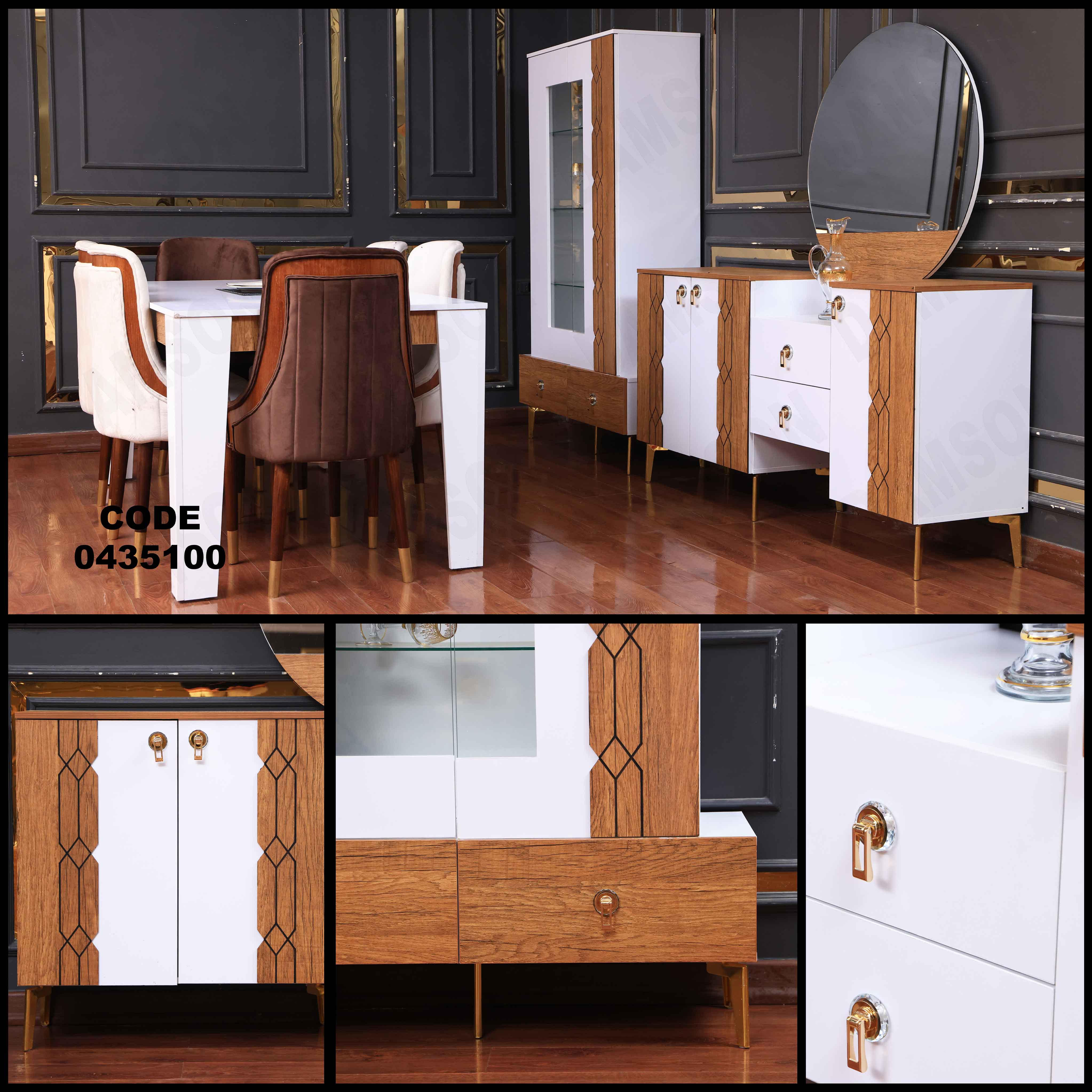 غرفة سفرة 351 - Damson Furnitureغرفة سفرة 351